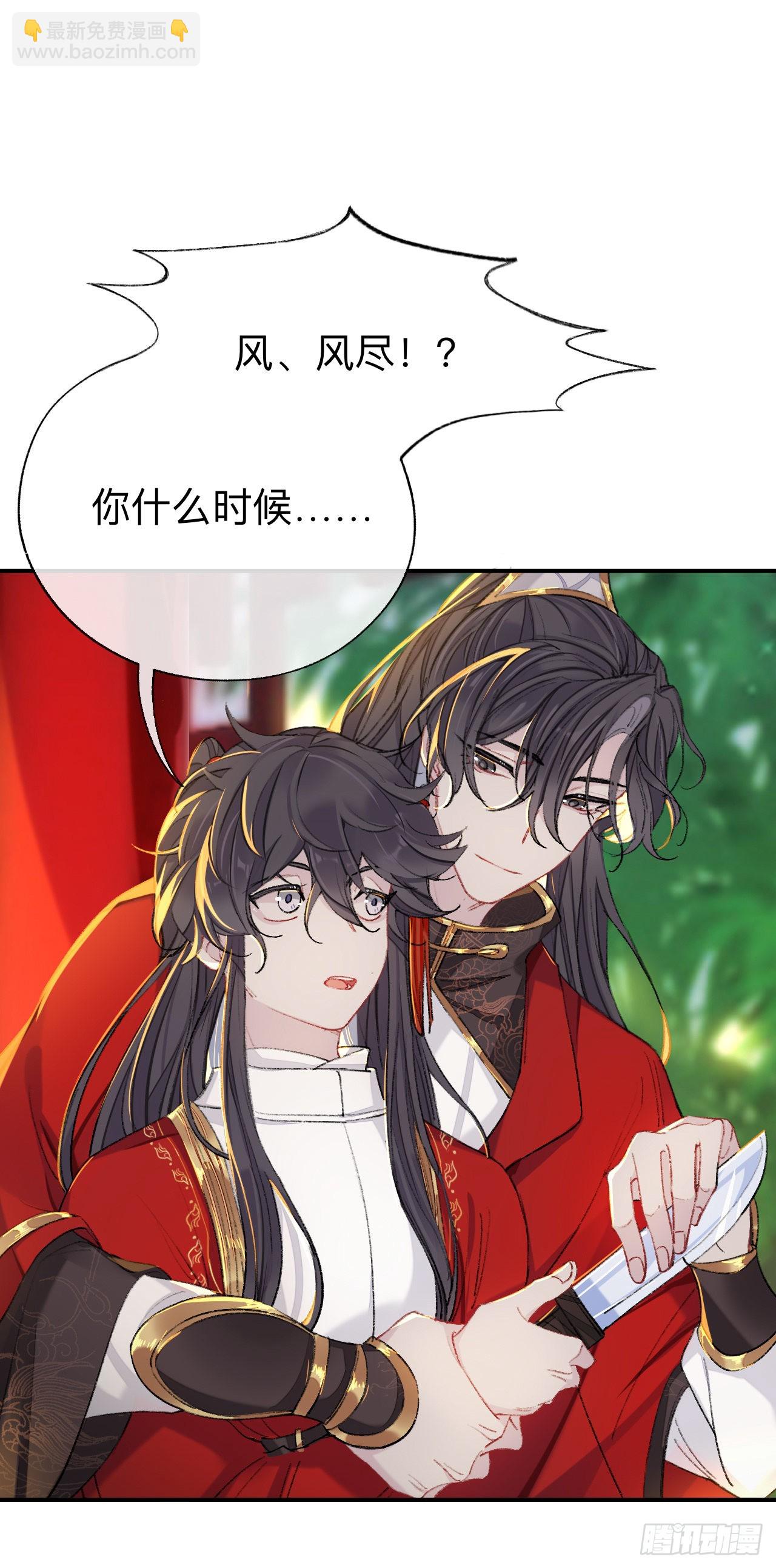 我一千年前的武功啊！-第58话