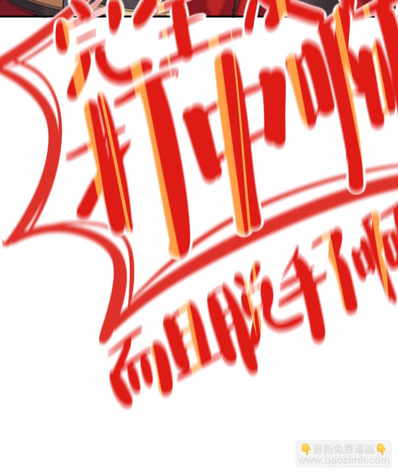 我一千年前的武功啊！-第58话