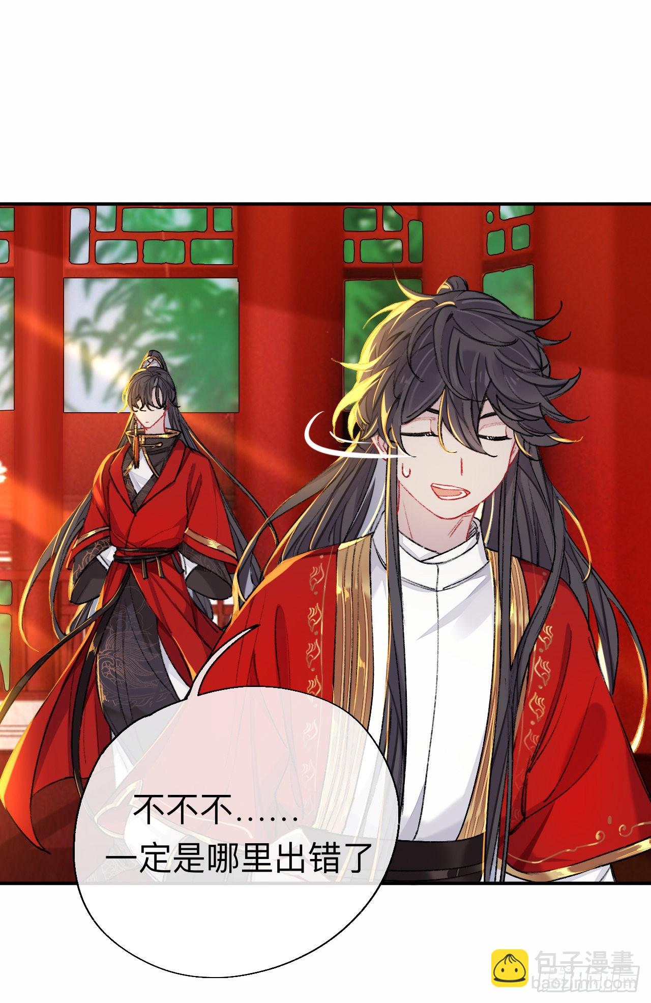 我一千年前的武功啊！-第58话