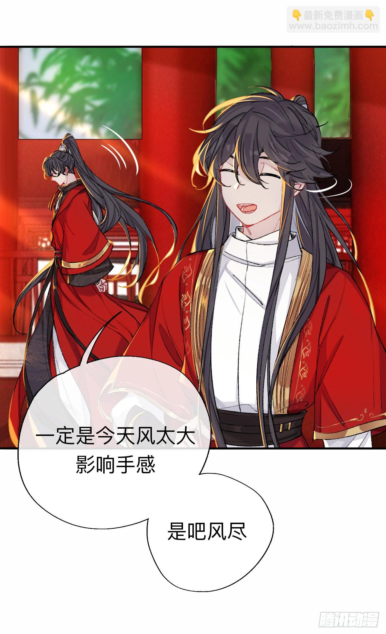 我一千年前的武功啊！-第58话