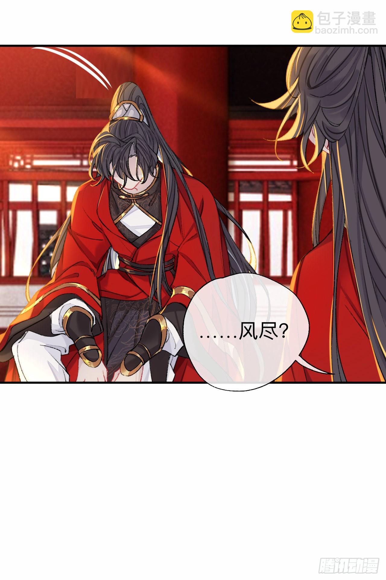 我一千年前的武功啊！-第58话