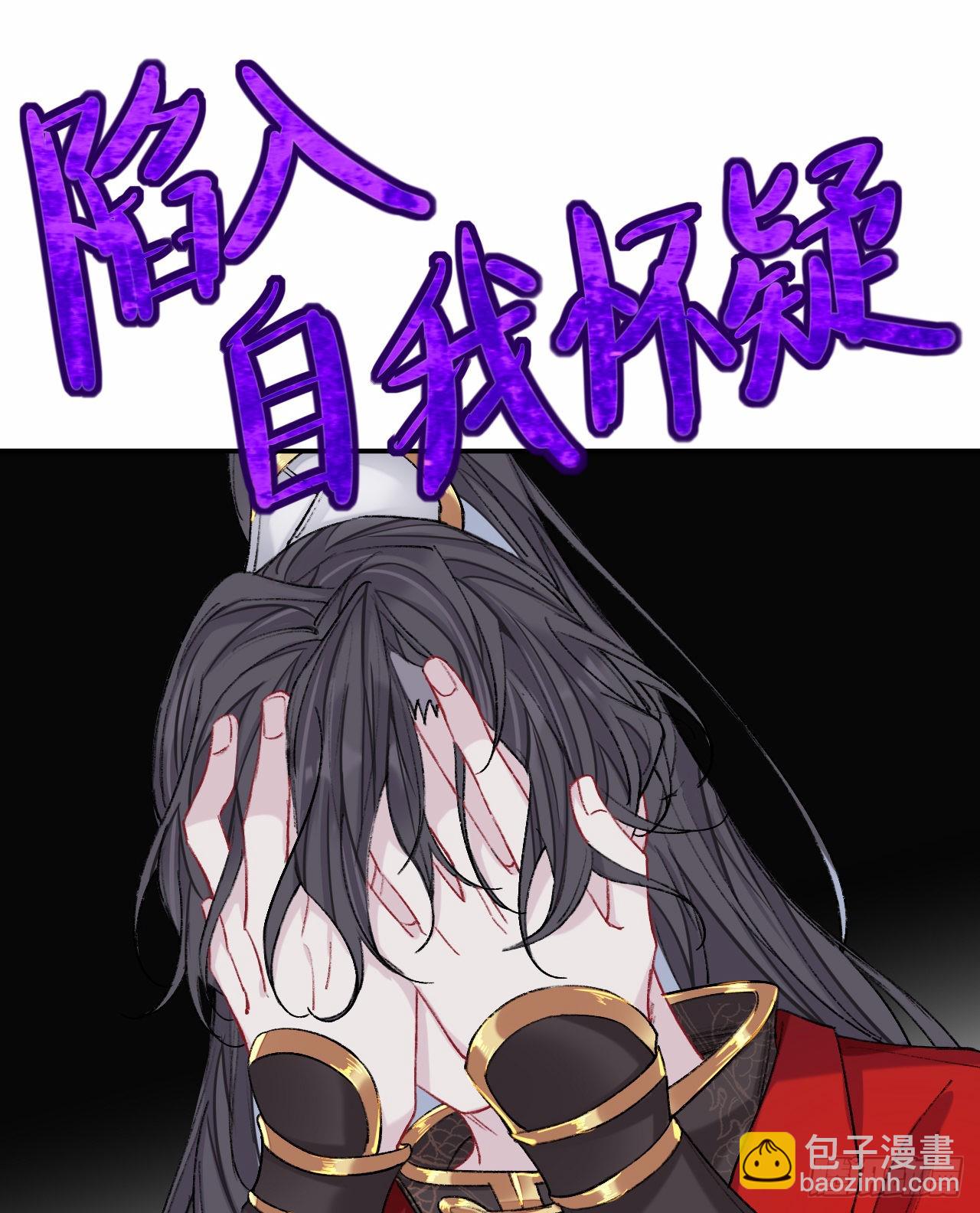我一千年前的武功啊！-第58话