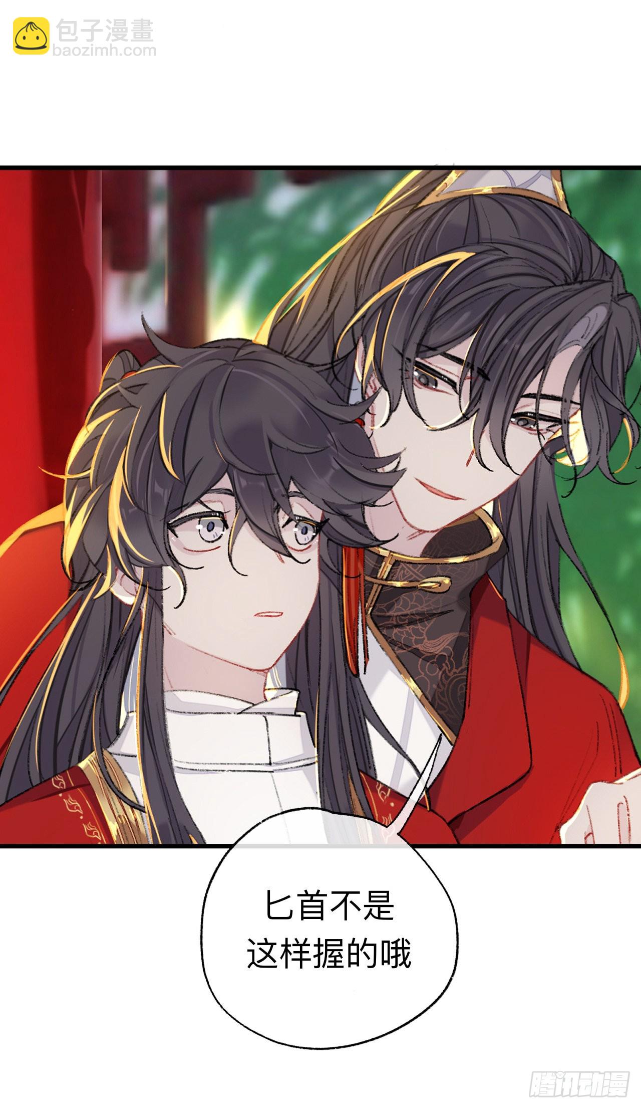 我一千年前的武功啊！-第58话