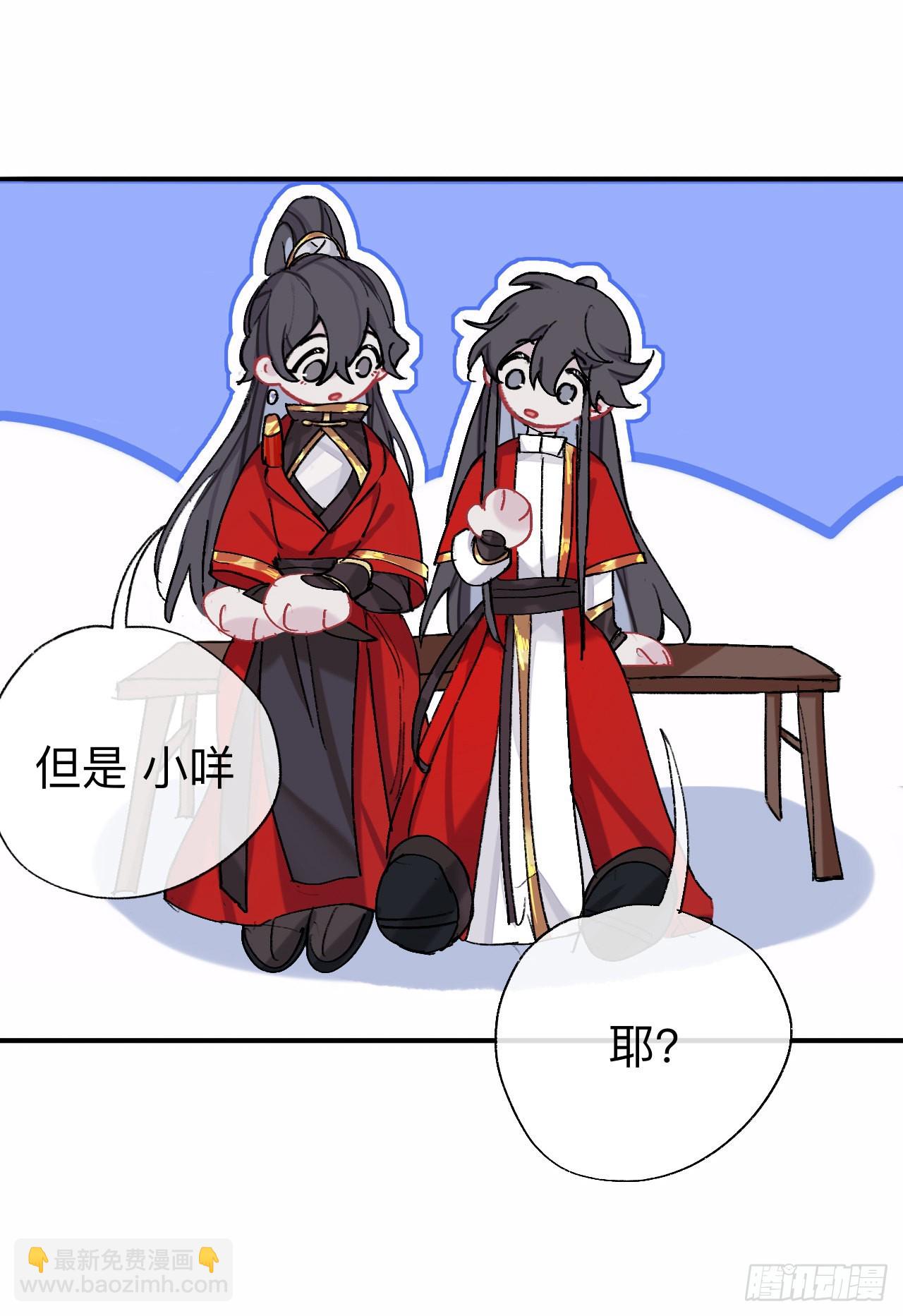 我一千年前的武功啊！-第58话