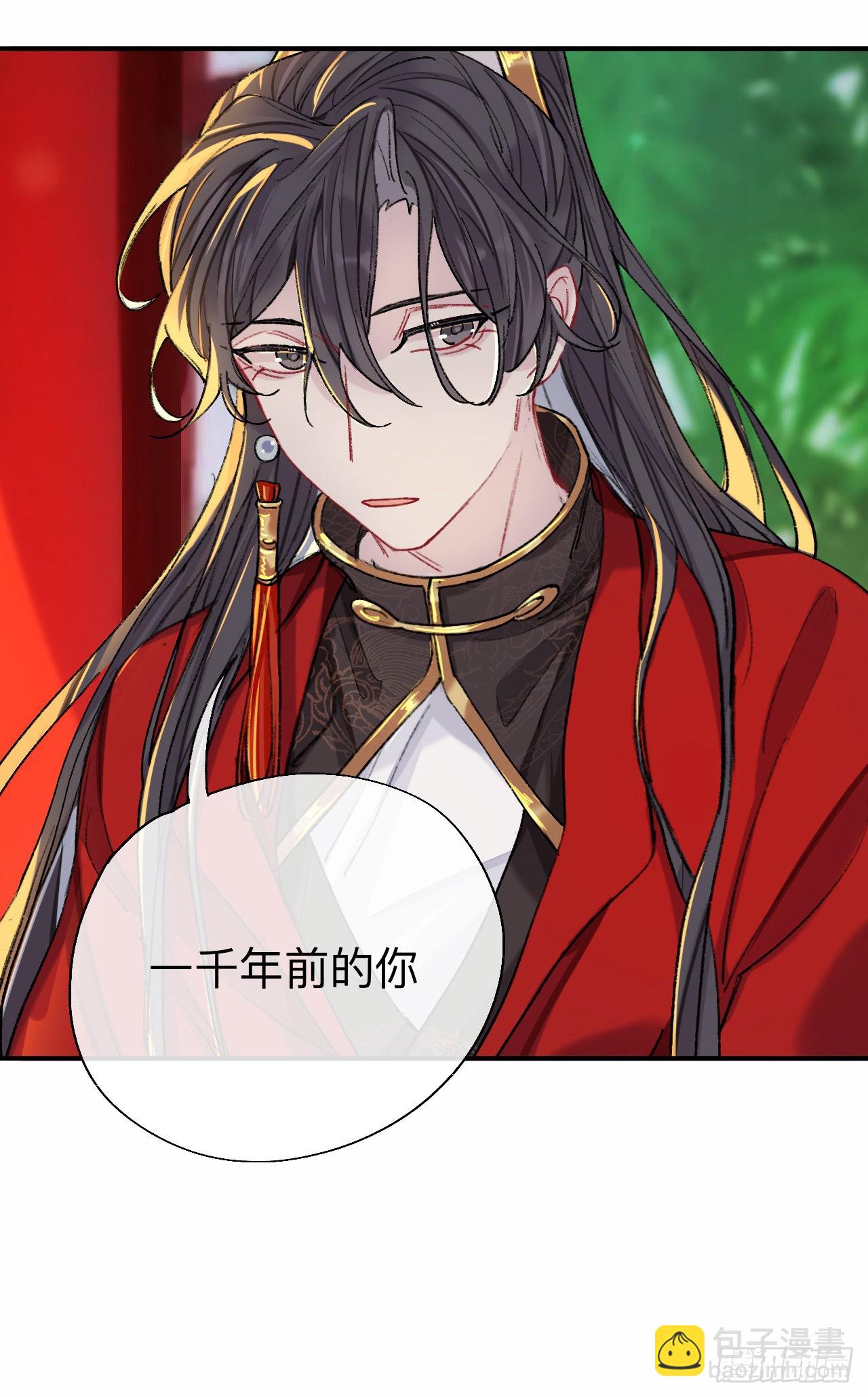 我一千年前的武功啊！-第58话