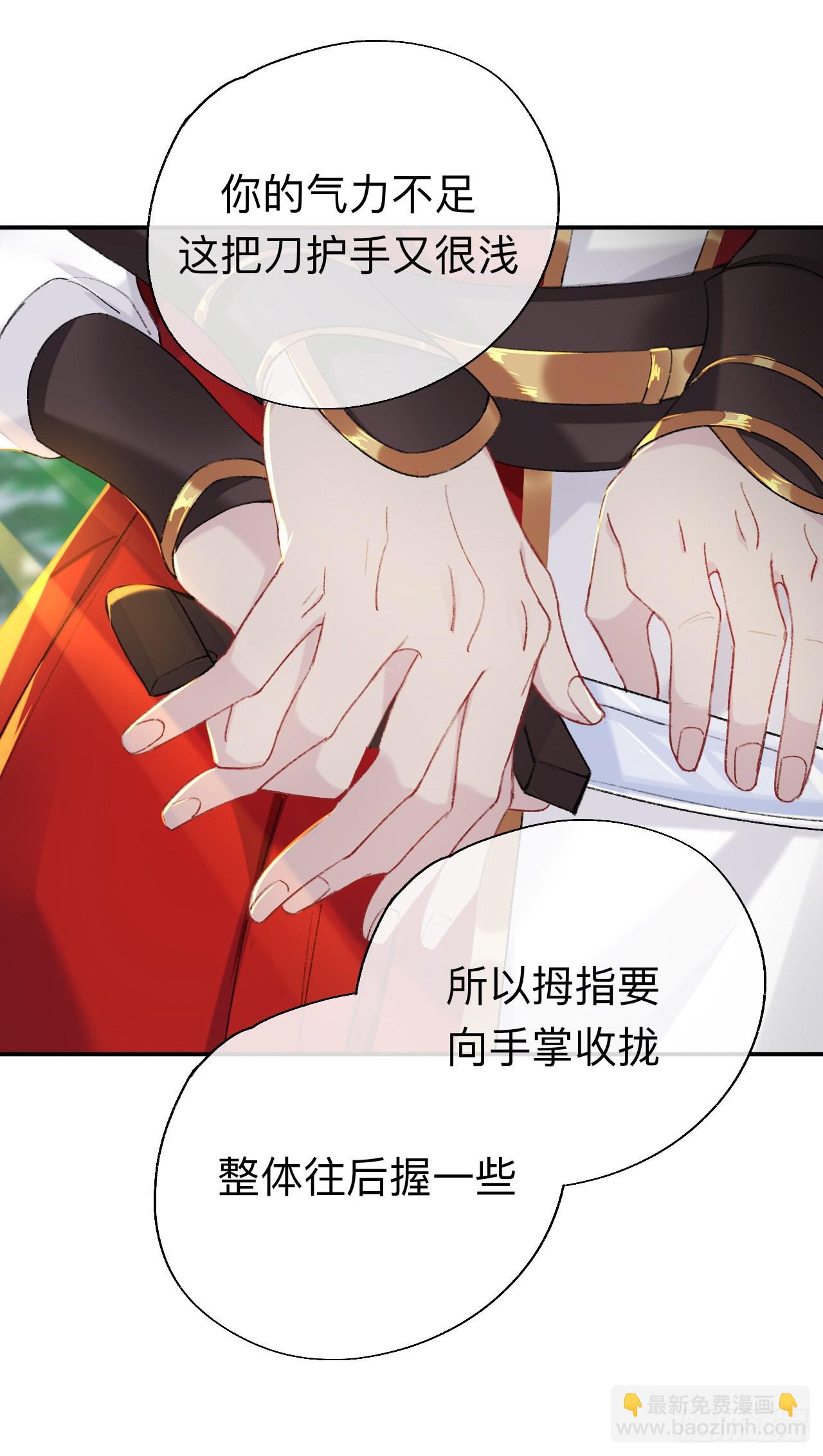 我一千年前的武功啊！-第58话