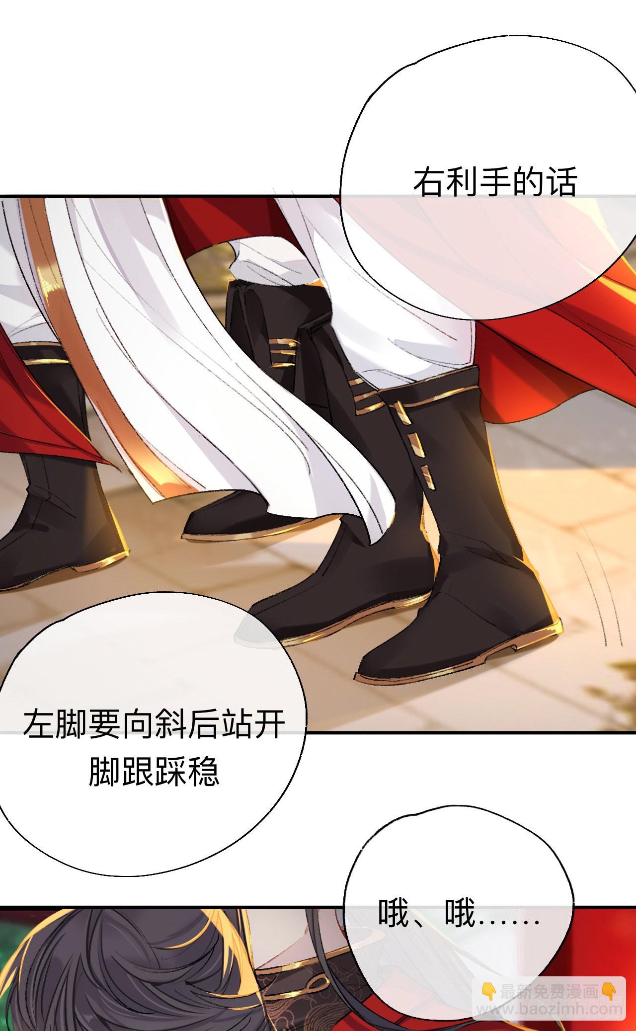 我一千年前的武功啊！-第58话