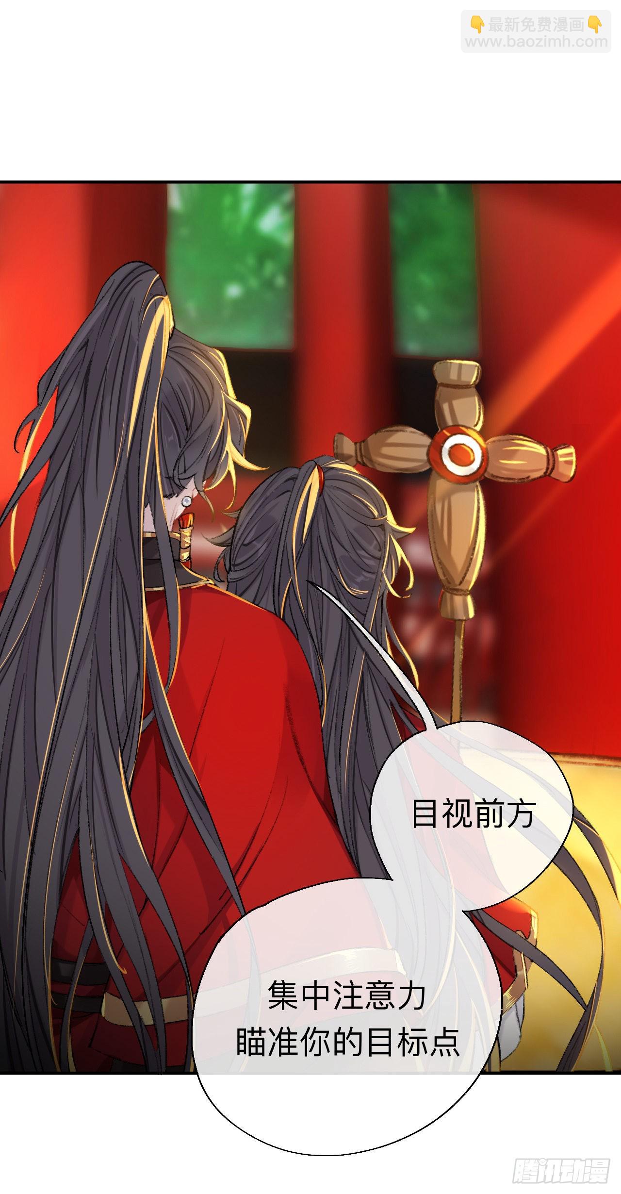 我一千年前的武功啊！-第58话