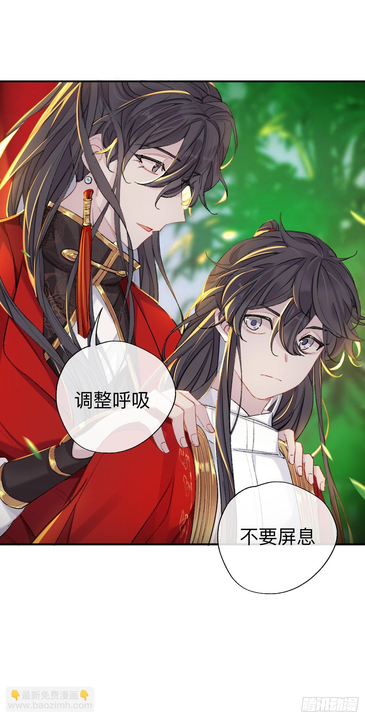 我一千年前的武功啊！-第58话