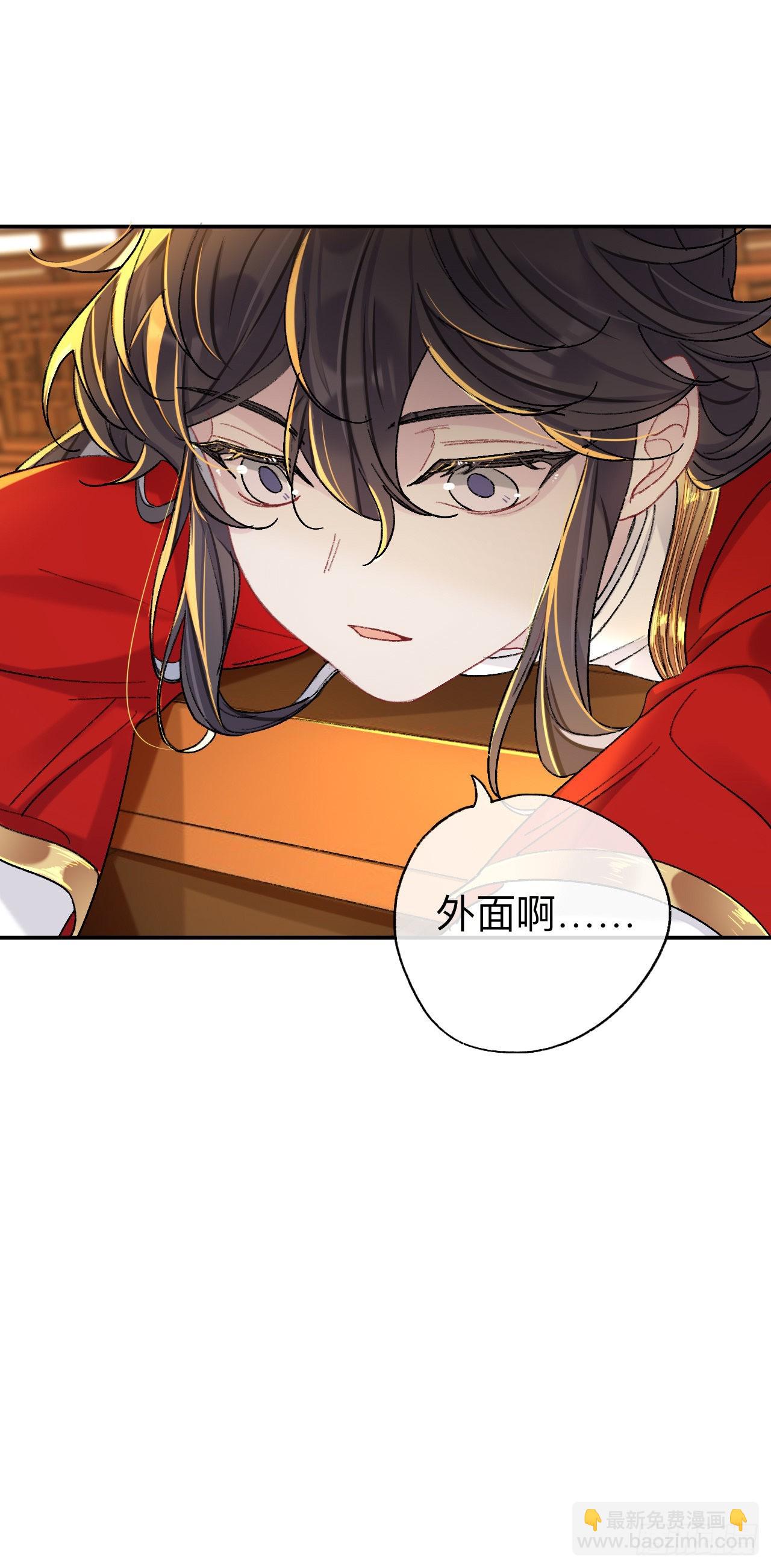 如果能出去，师兄会走吗-第64话