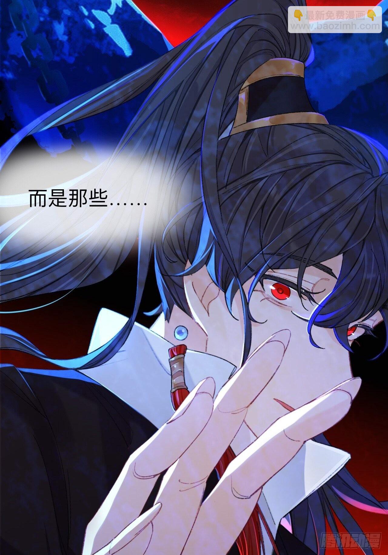 终于下去了-第66话