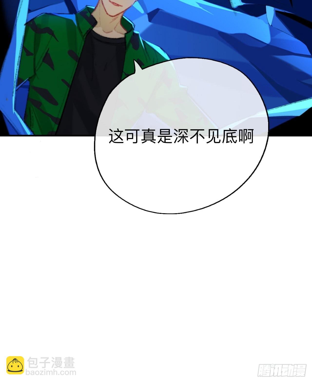 终于下去了-第66话