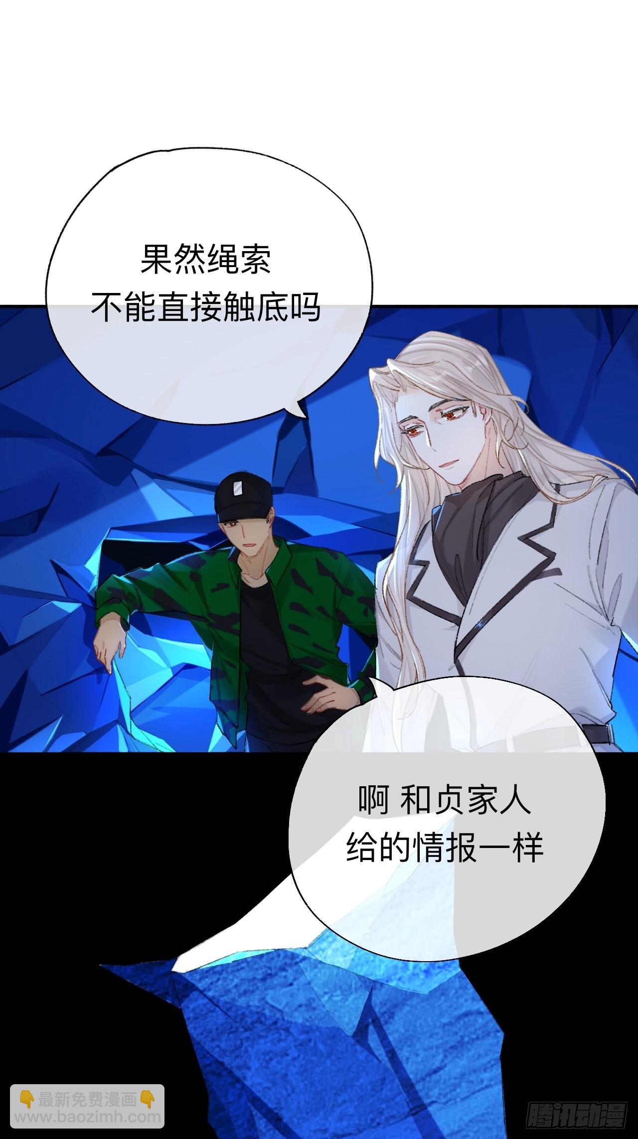 终于下去了-第66话