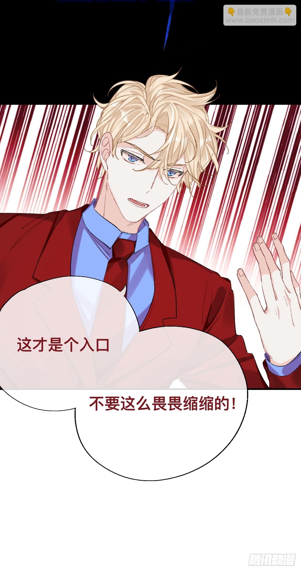 终于下去了-第66话