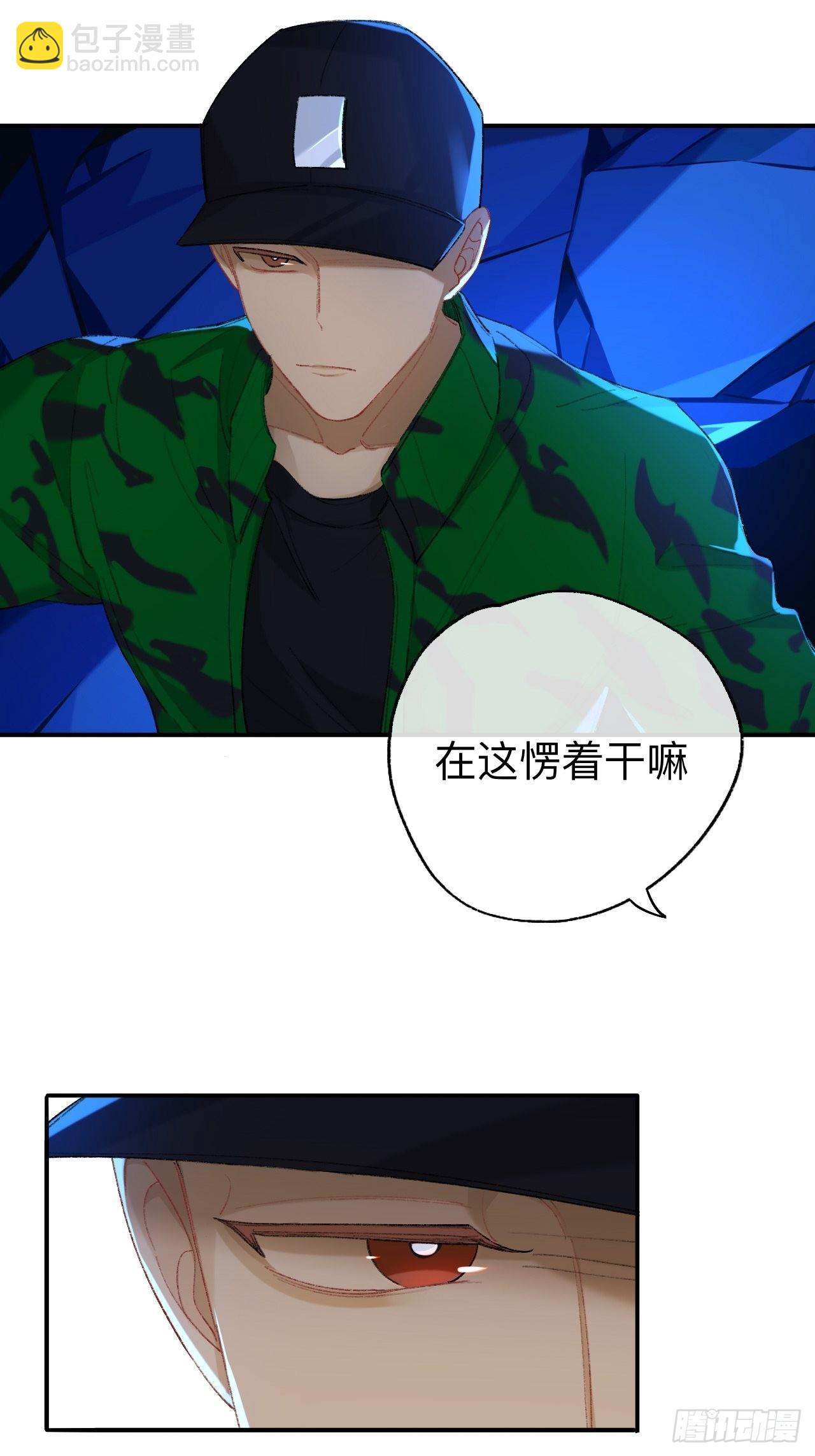 终于下去了-第66话