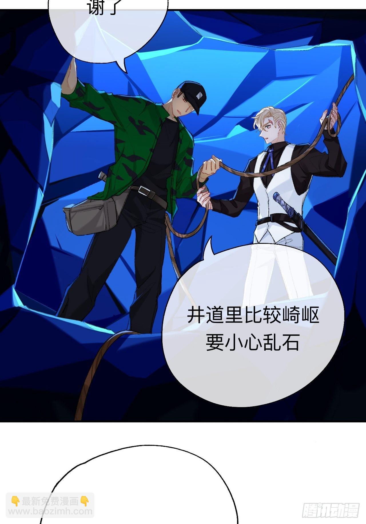 终于下去了-第66话