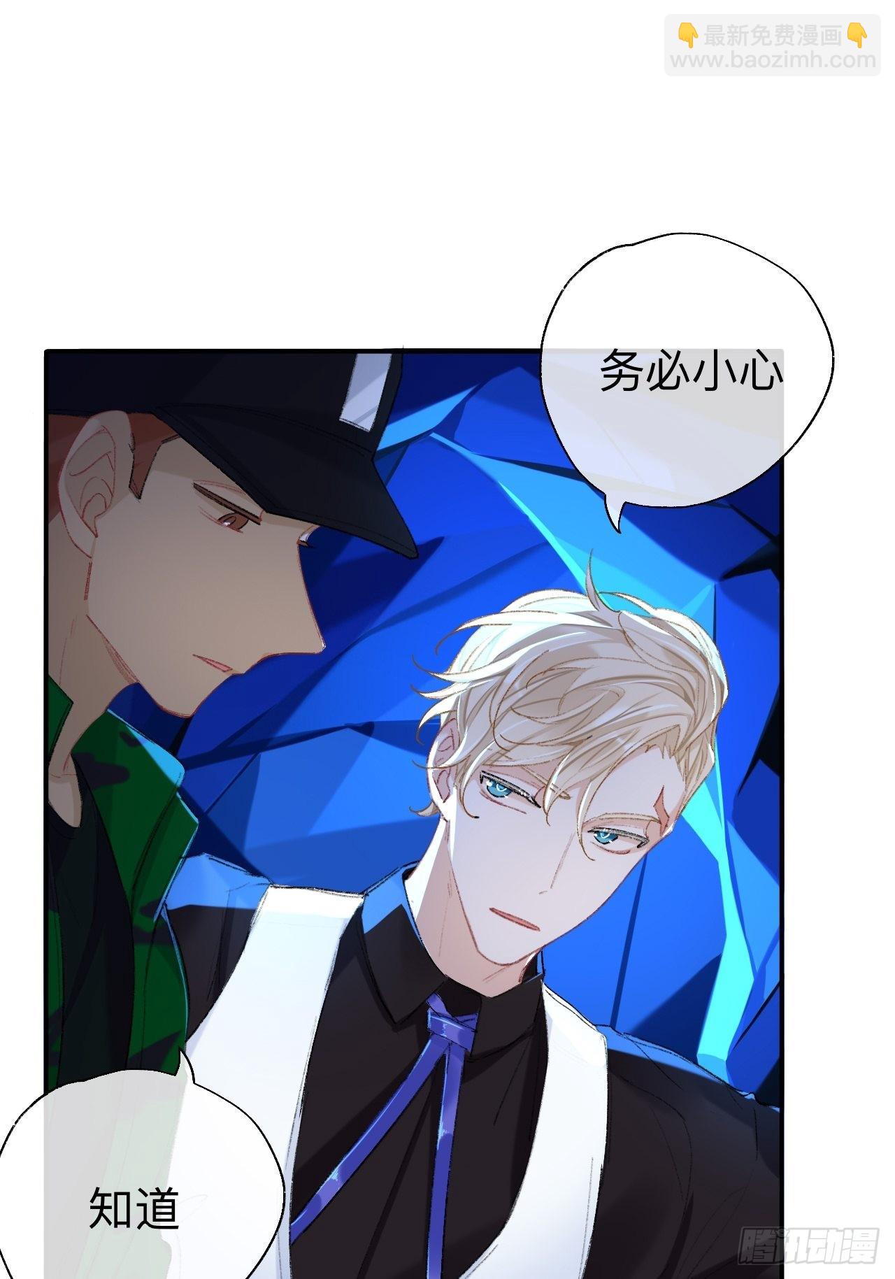 终于下去了-第66话