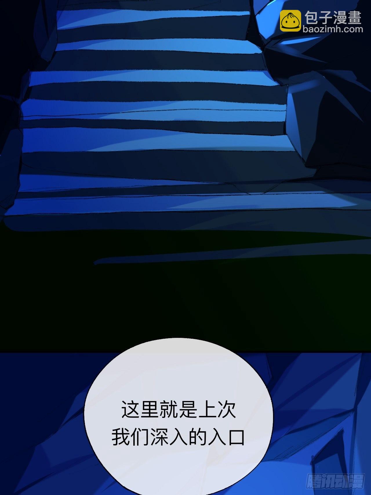 终于下去了-第66话