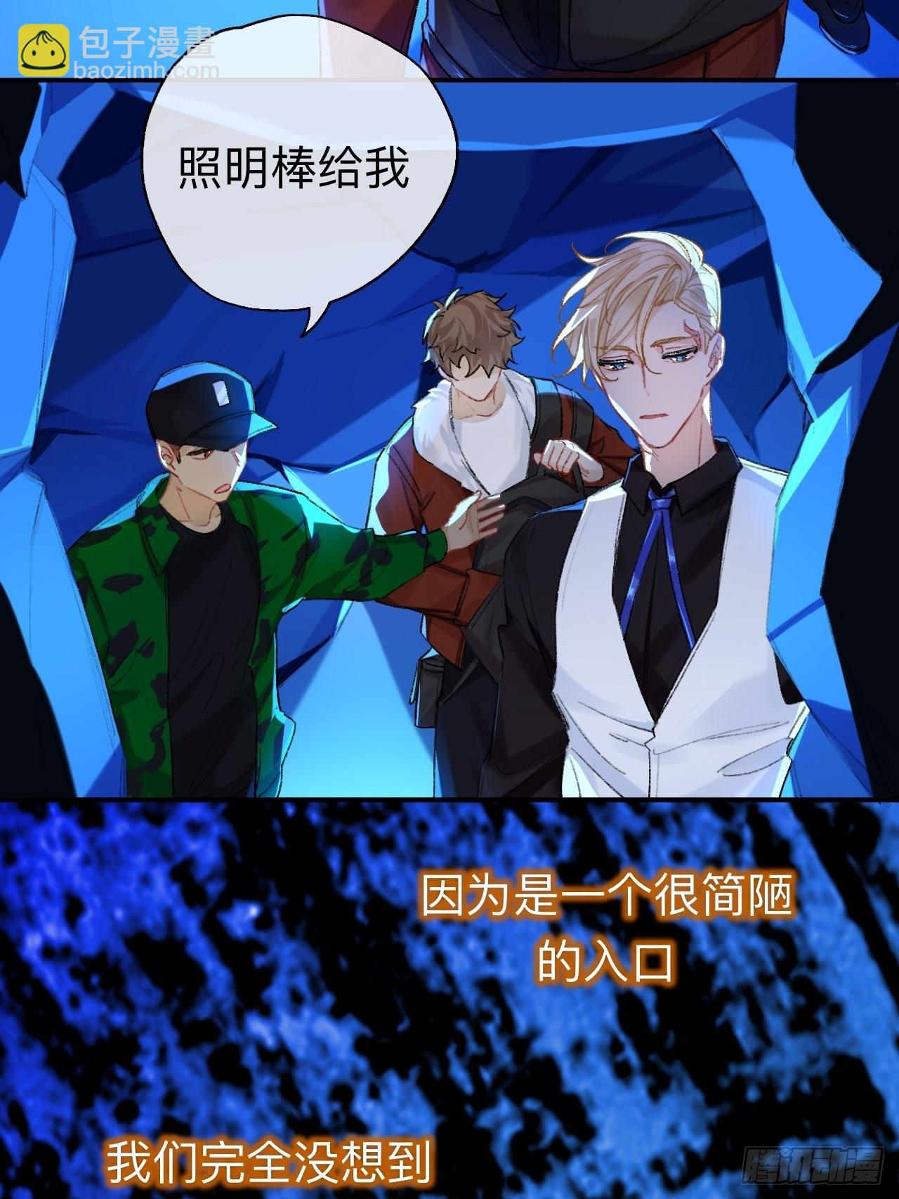 终于下去了-第66话