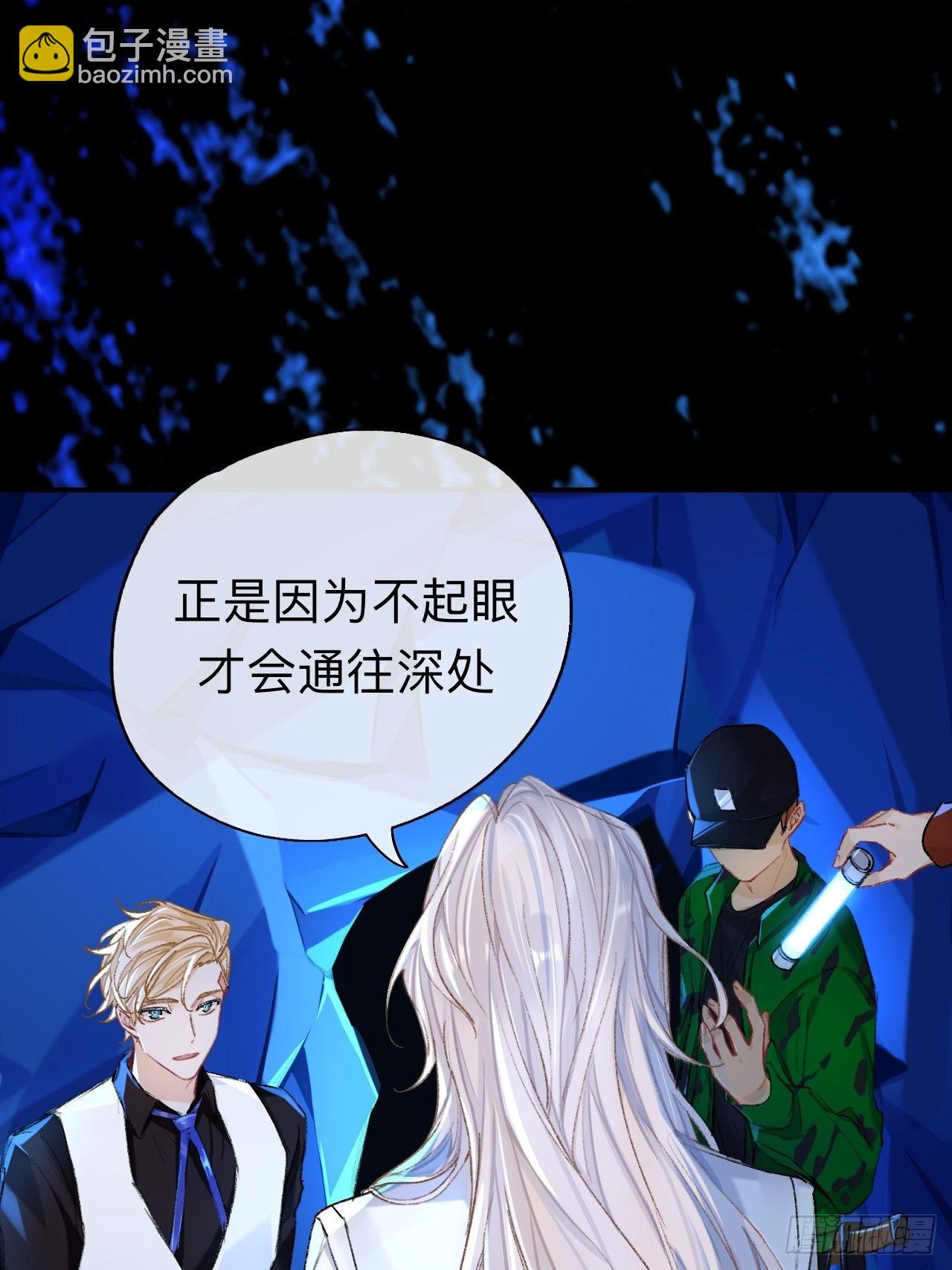 终于下去了-第66话