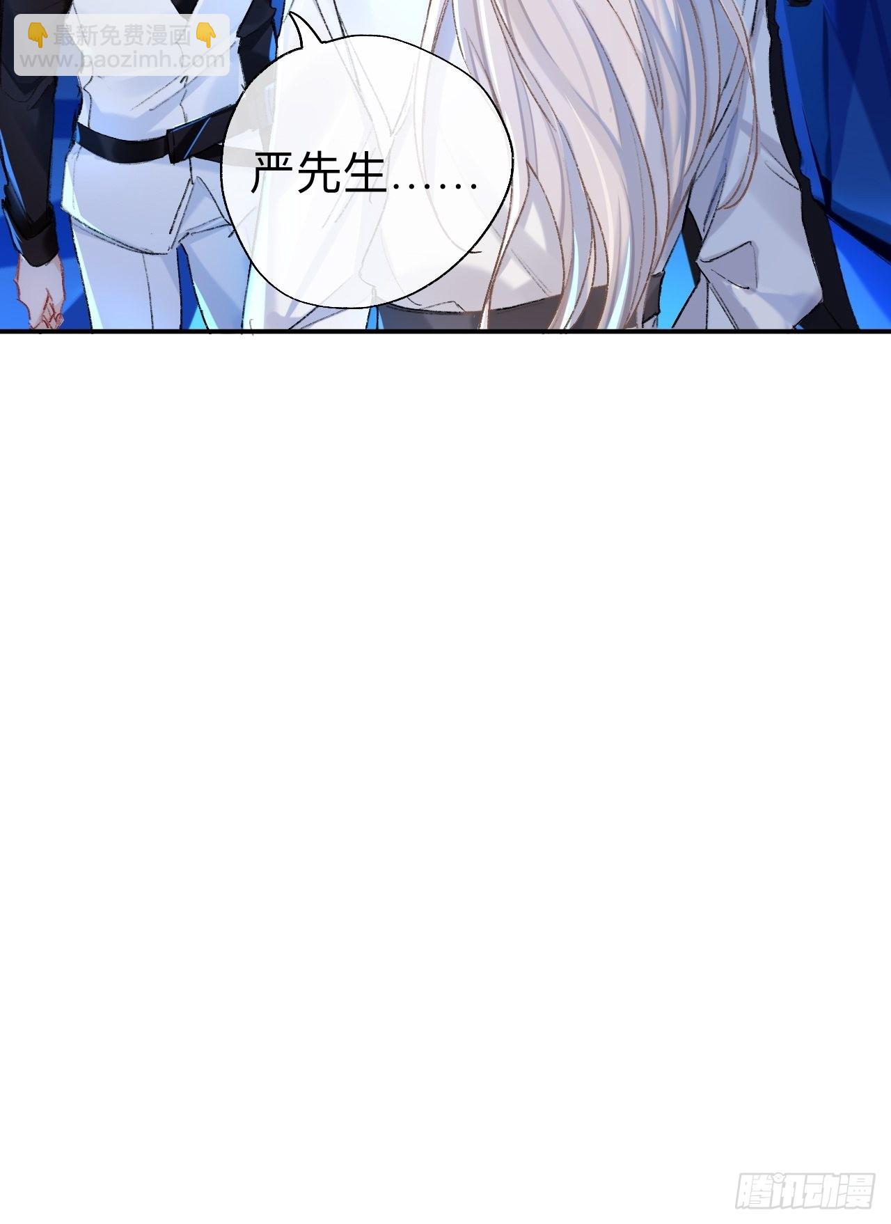 终于下去了-第66话