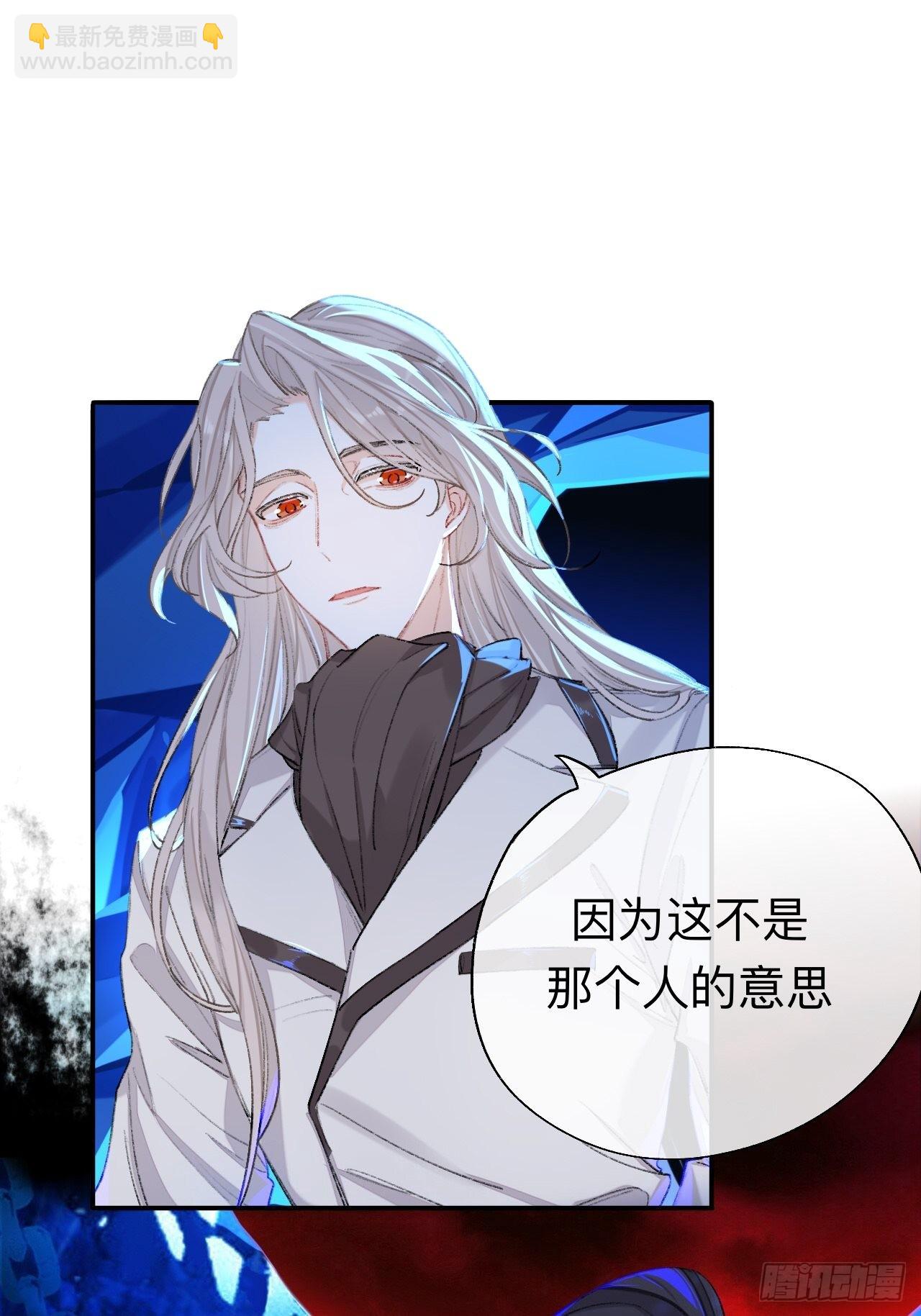 终于下去了-第66话
