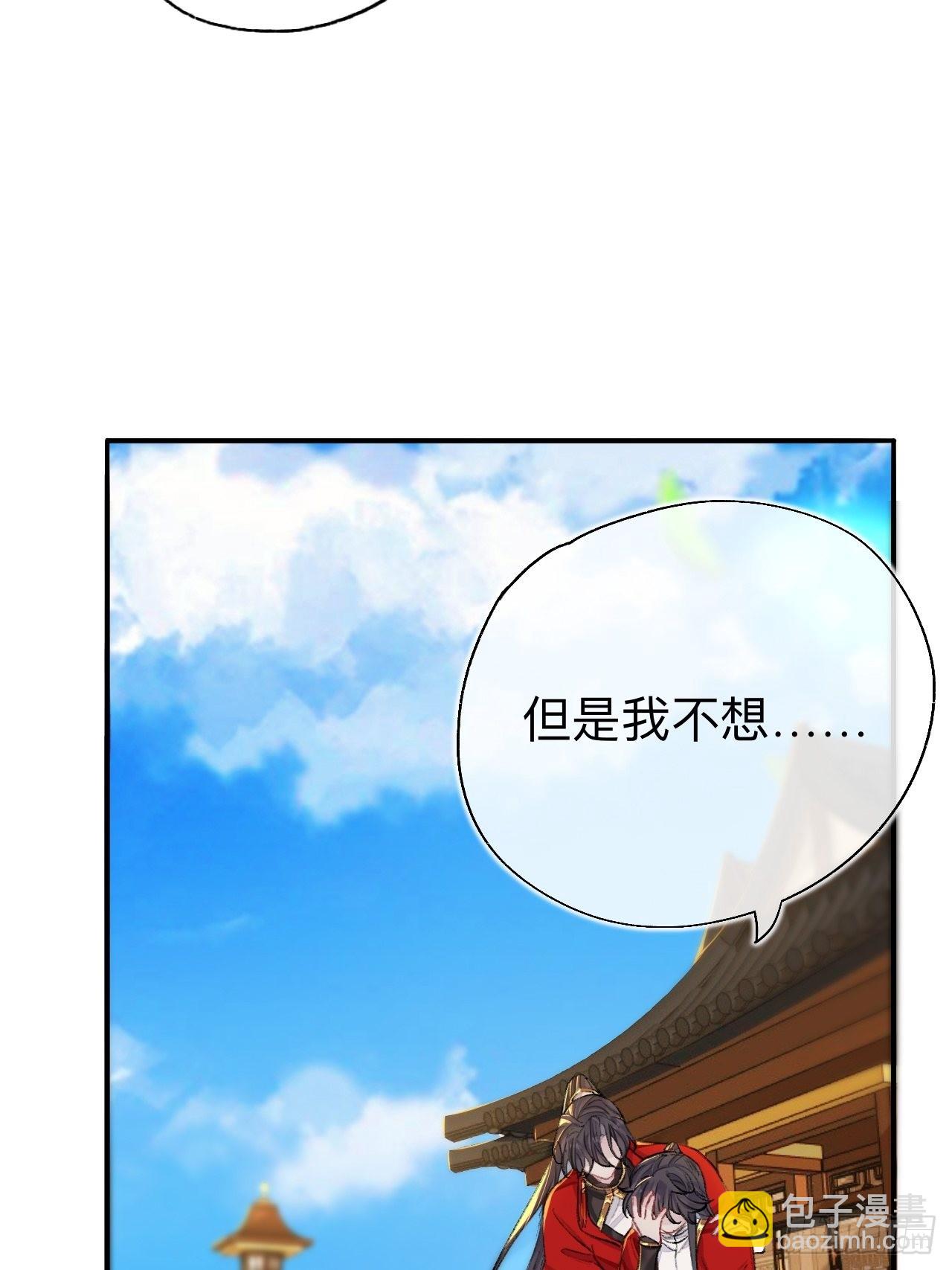 猎物已经放入地下了-第68话