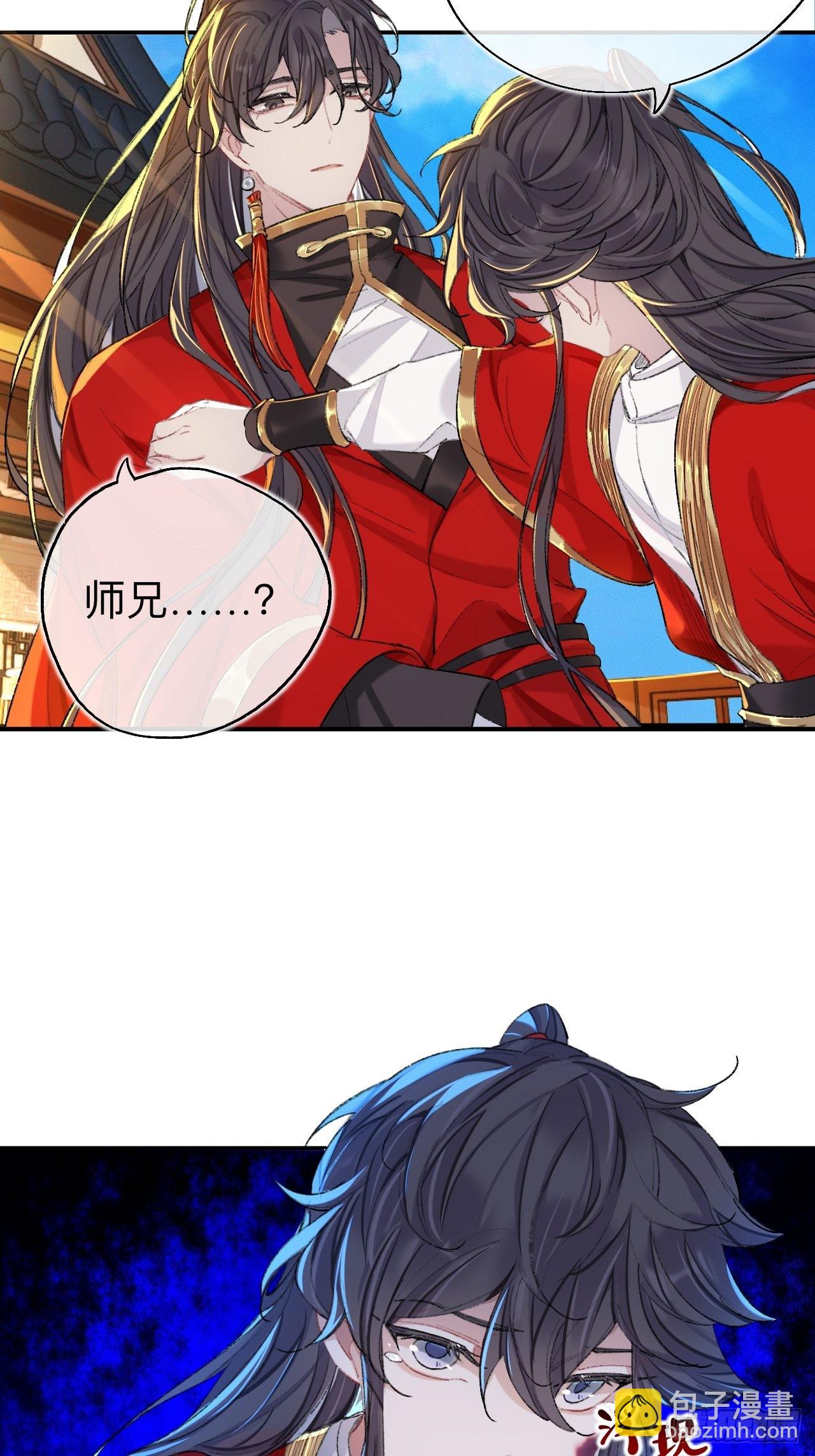 猎物已经放入地下了-第68话