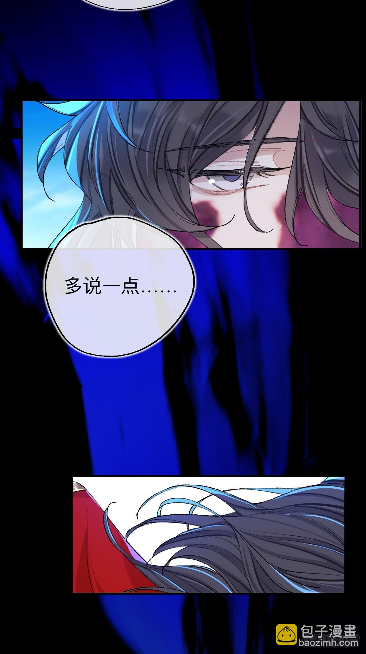 猎物已经放入地下了-第68话
