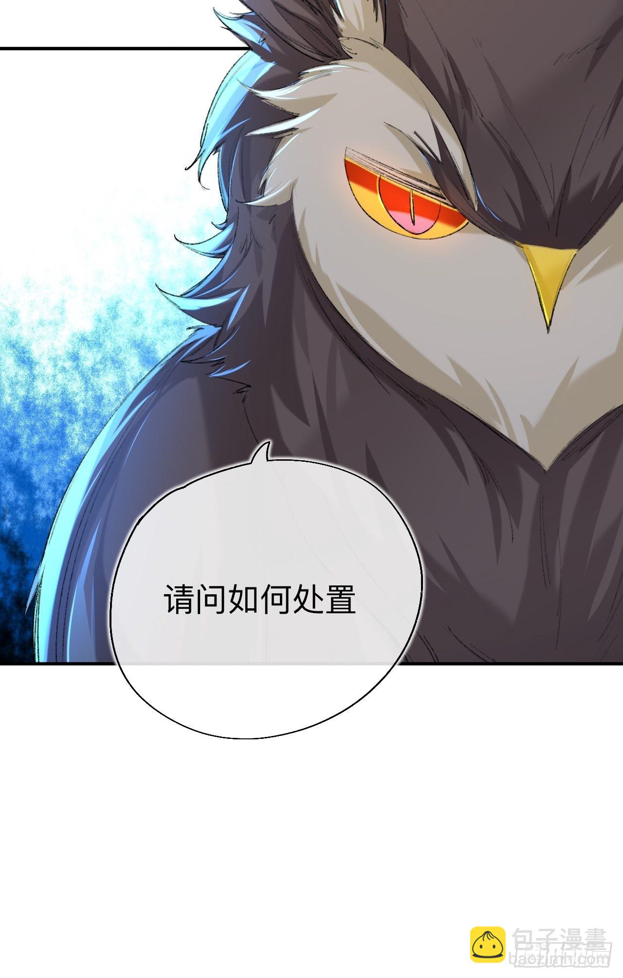 猎物已经放入地下了-第68话
