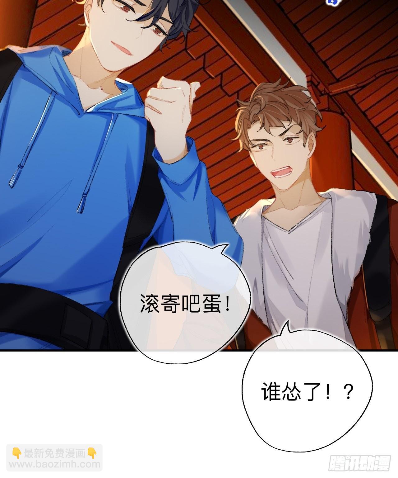猎物已经放入地下了-第68话
