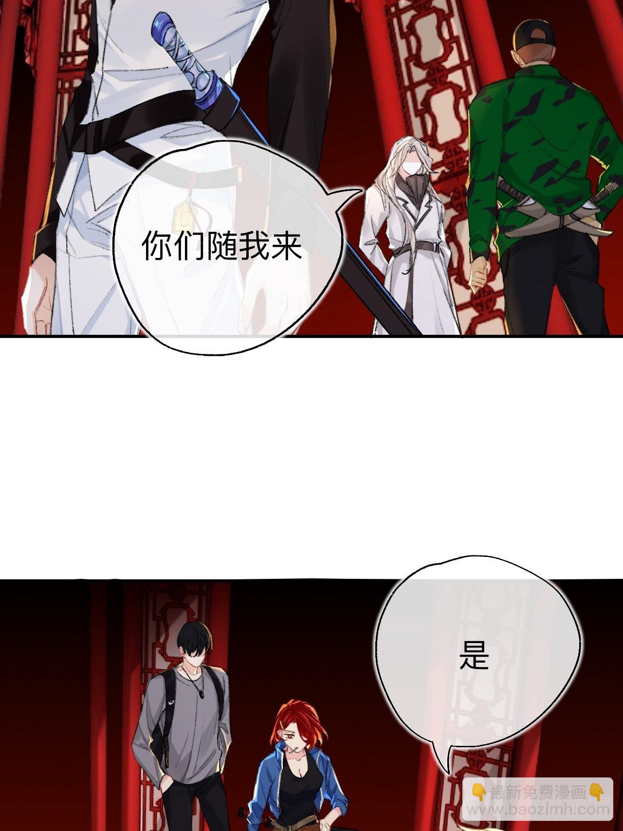 这地宫怎么漏水啊？-第70话