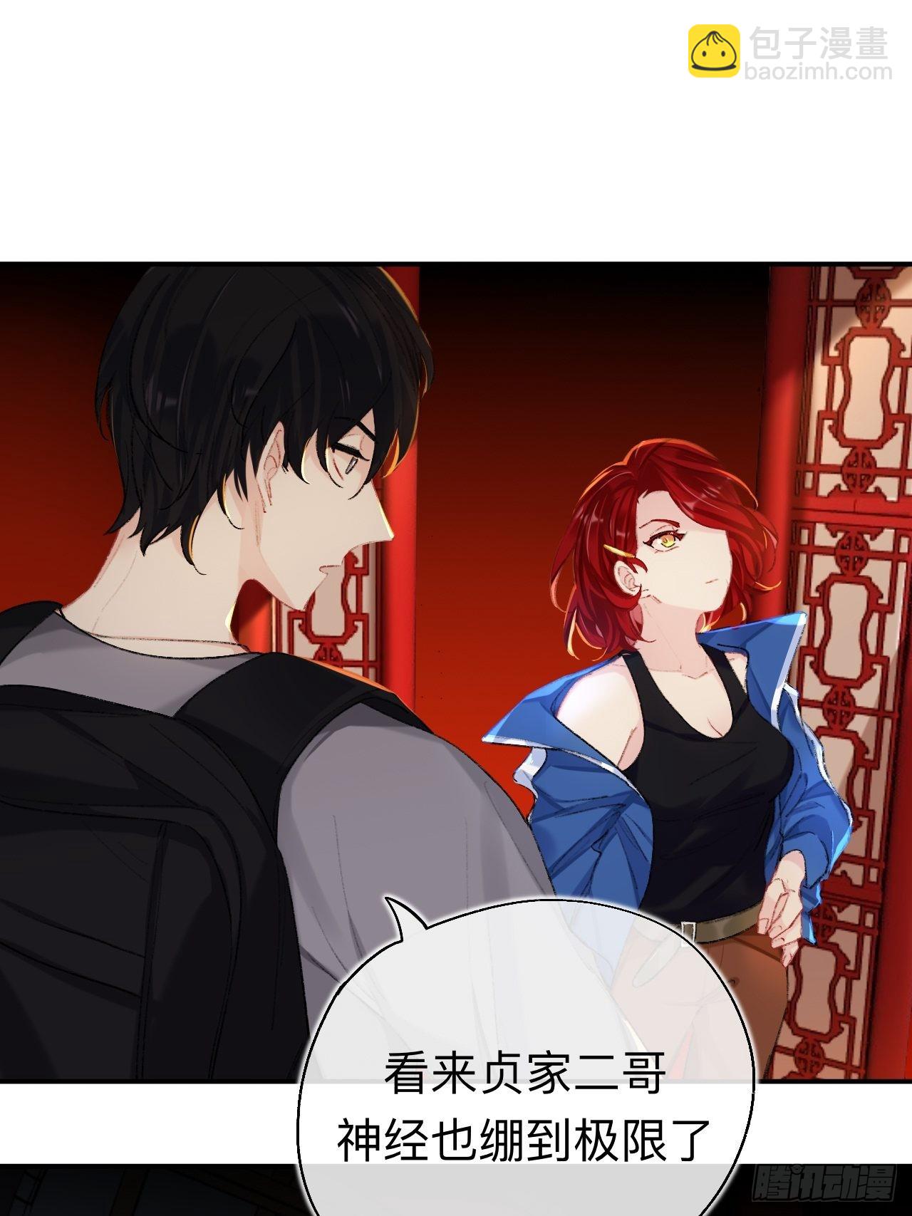 这地宫怎么漏水啊？-第70话