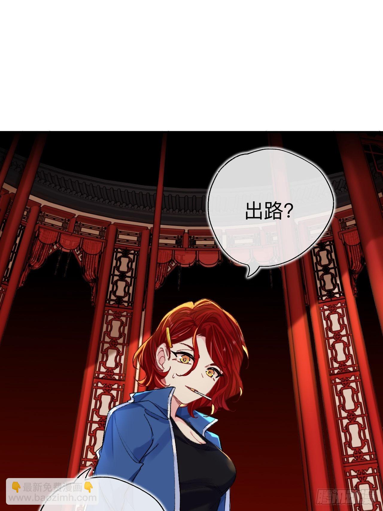 这地宫怎么漏水啊？-第70话