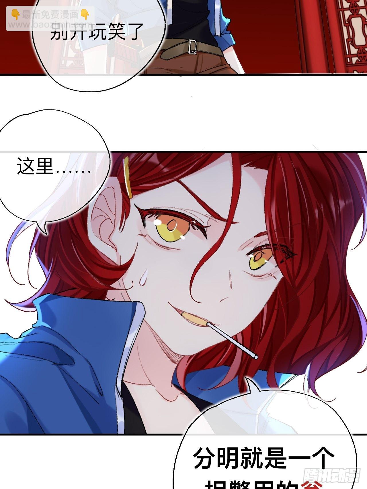 这地宫怎么漏水啊？-第70话