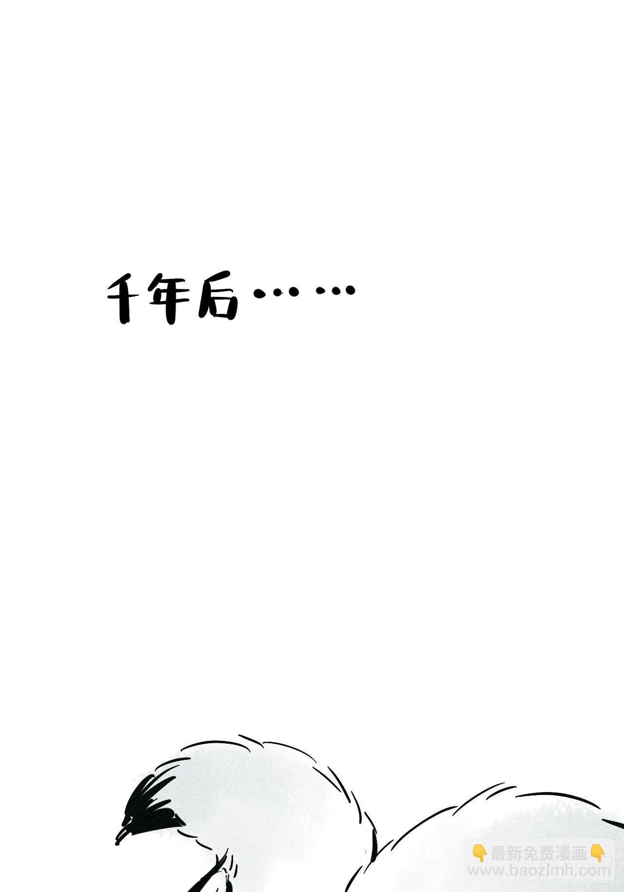 这地宫怎么漏水啊？-第70话