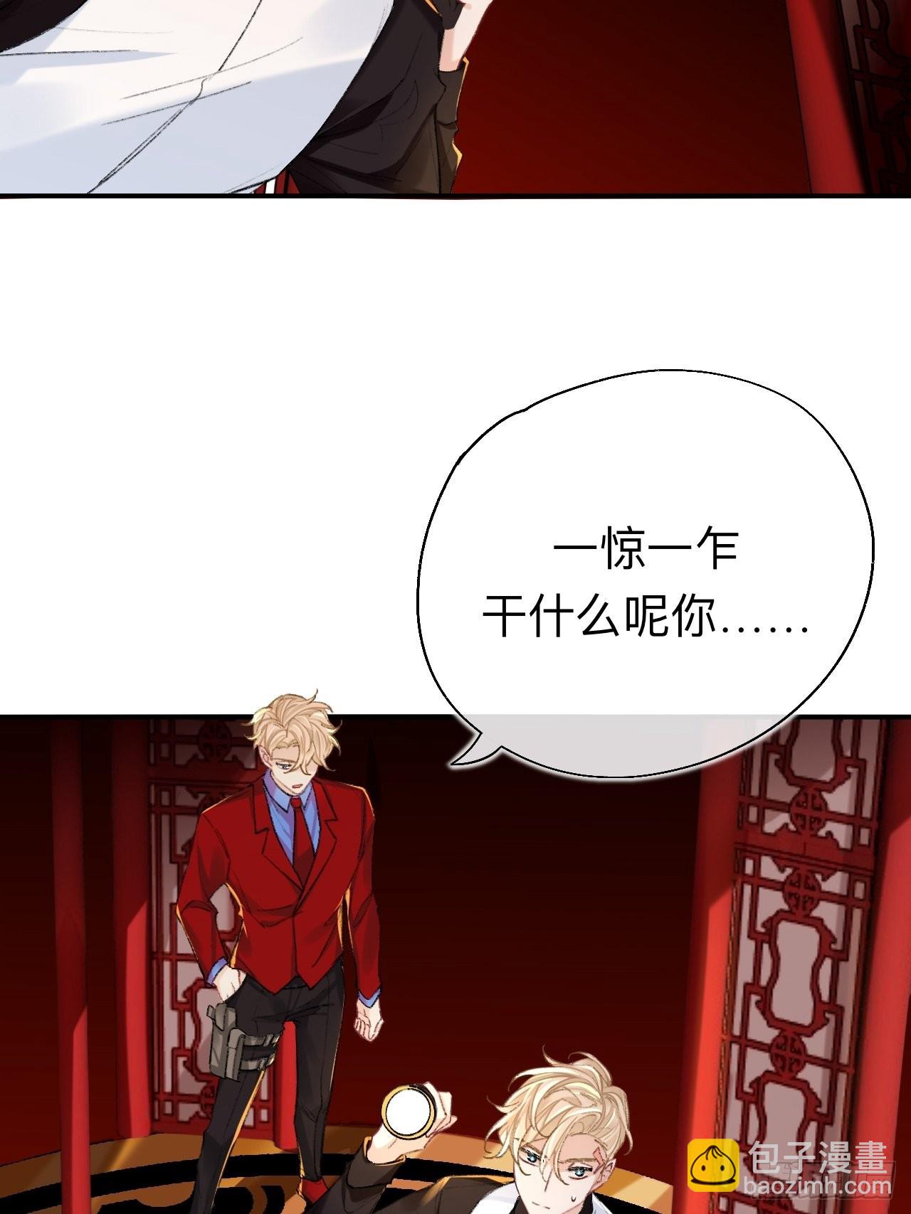 这地宫怎么漏水啊？-第70话
