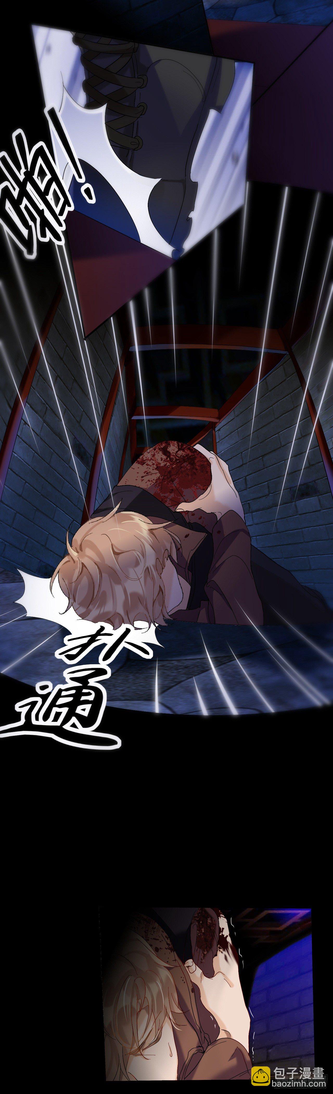 一个都不留！-第8话