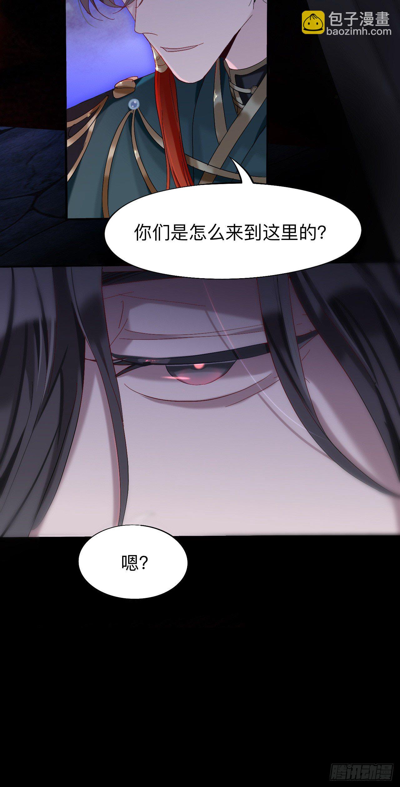 一个都不留！-第8话