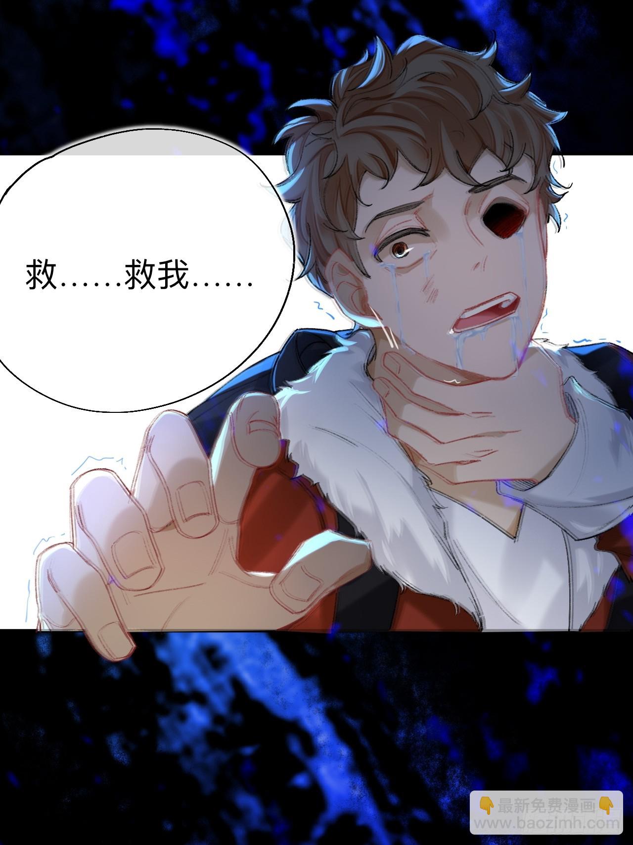 破戒-第72话