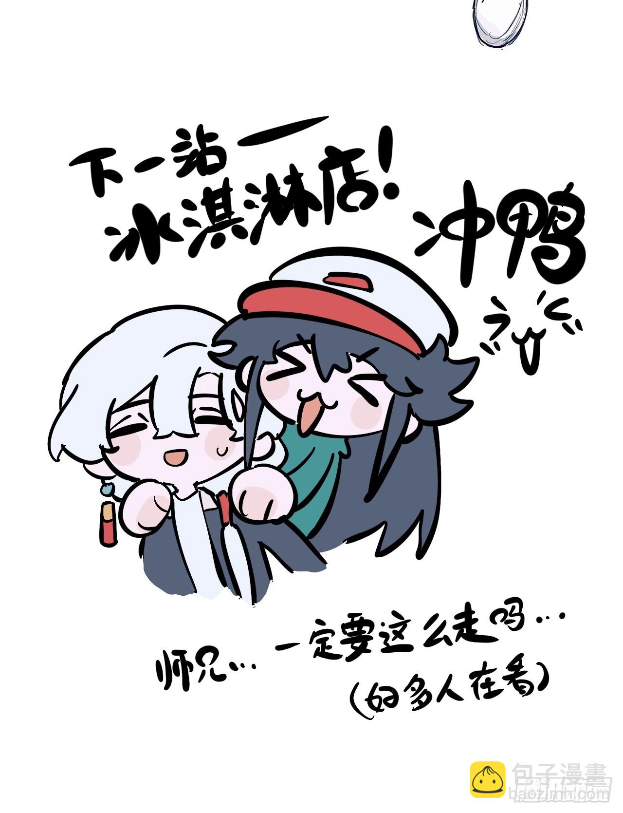 破戒-第72话