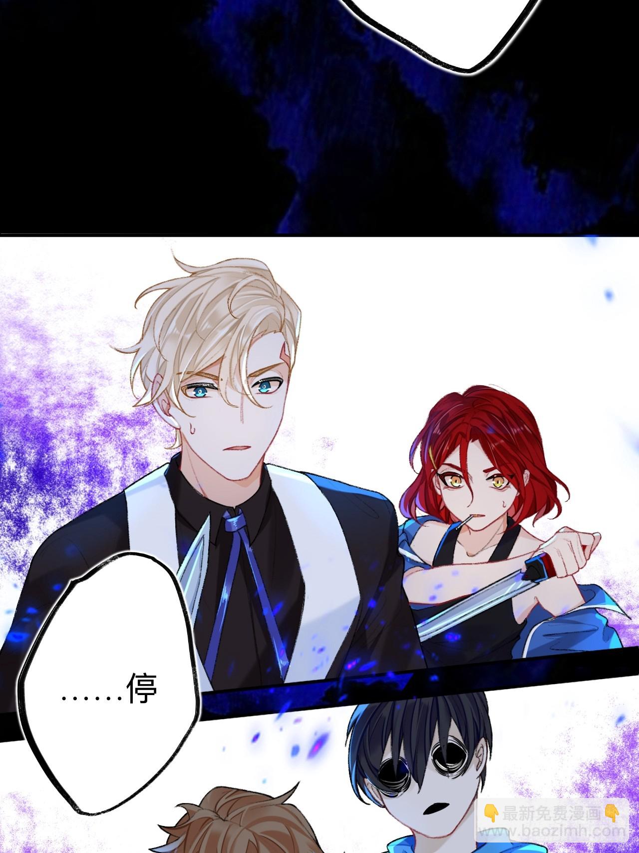 万一又像千年前那样-第74话