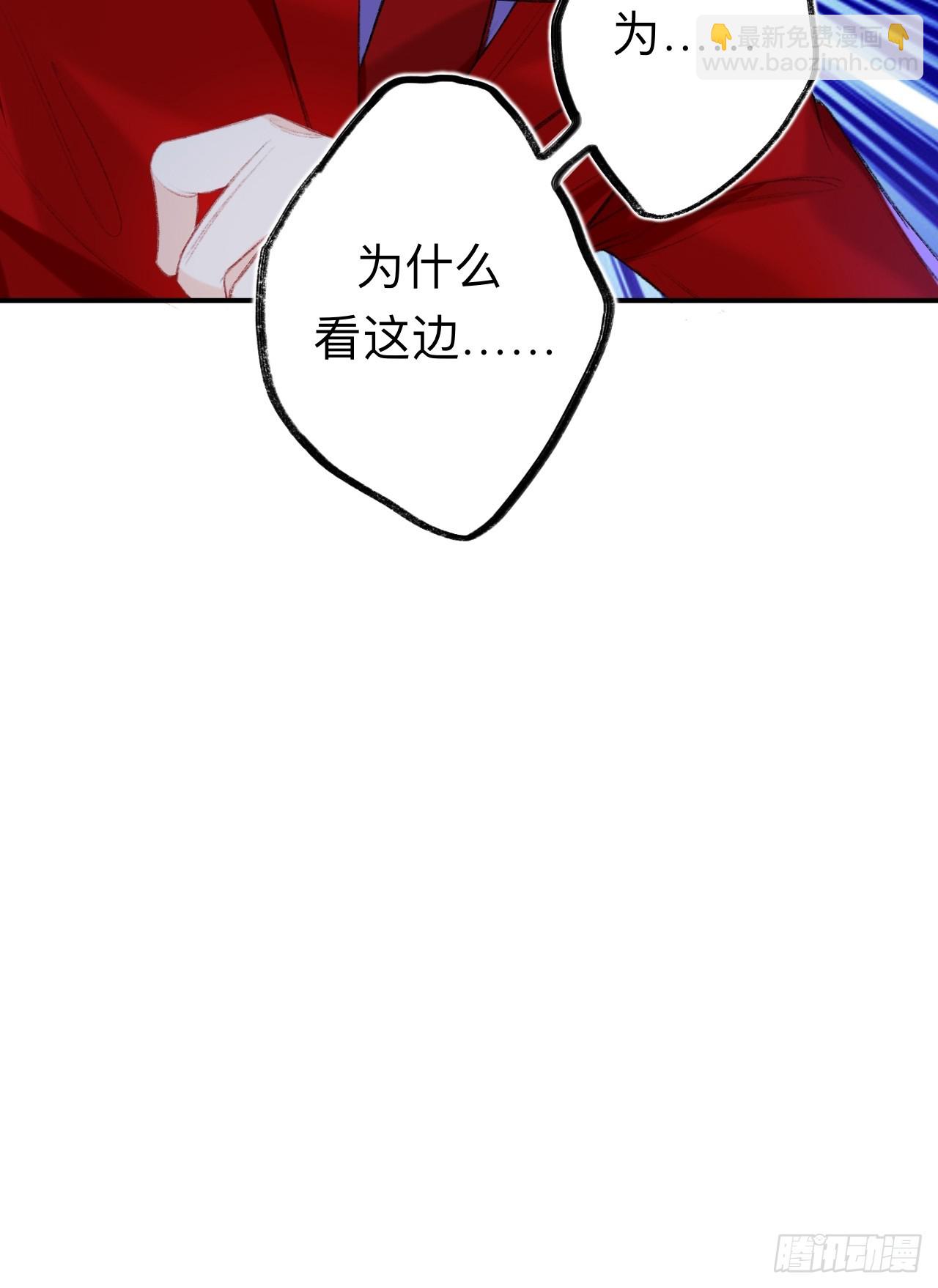 万一又像千年前那样-第74话