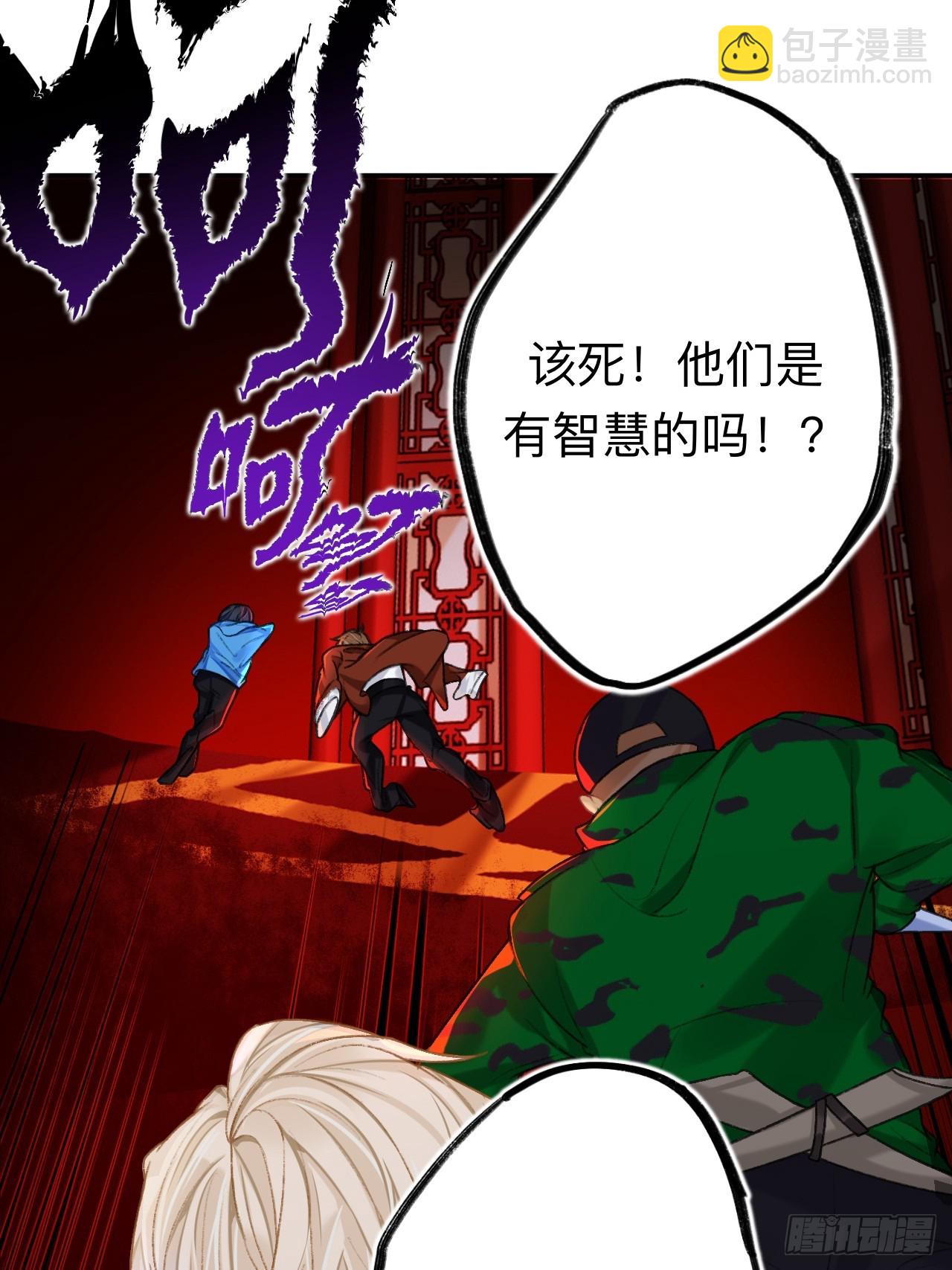 万一又像千年前那样-第74话