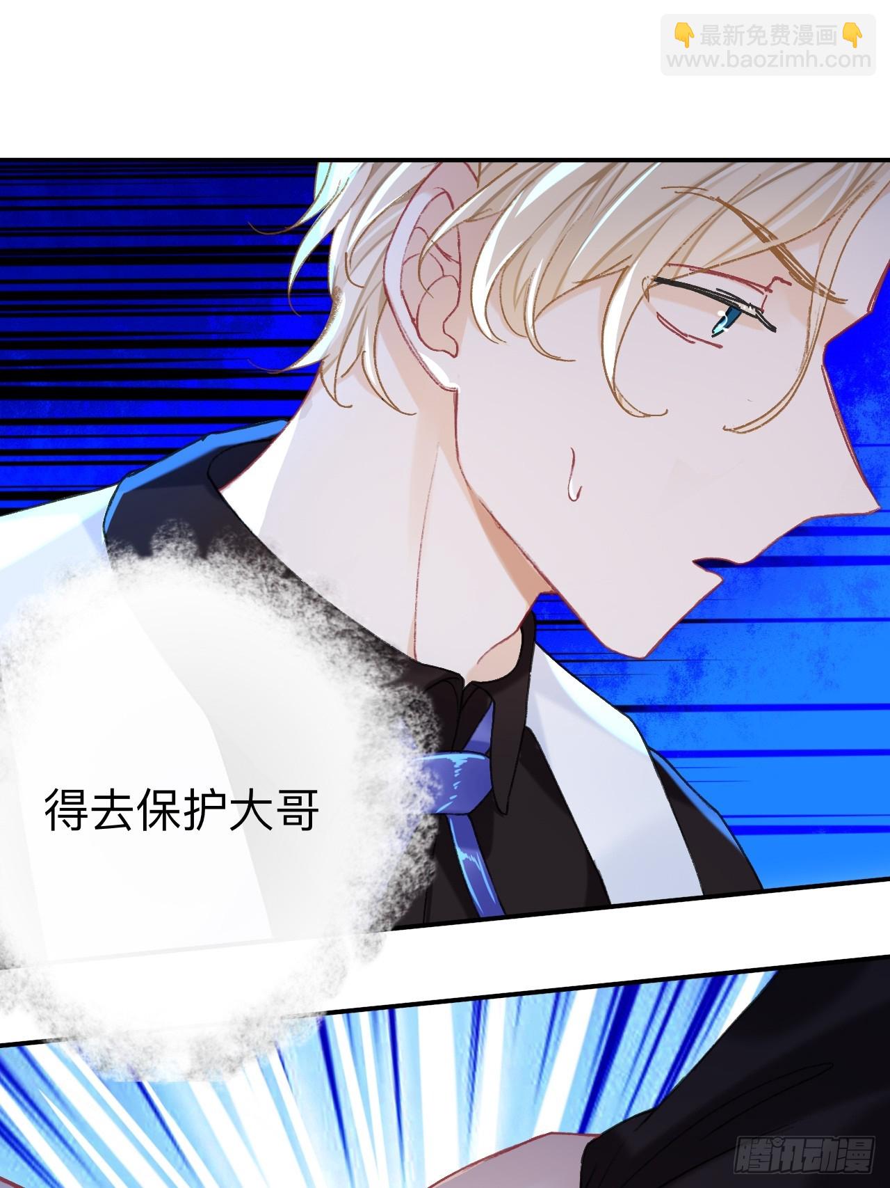 万一又像千年前那样-第74话