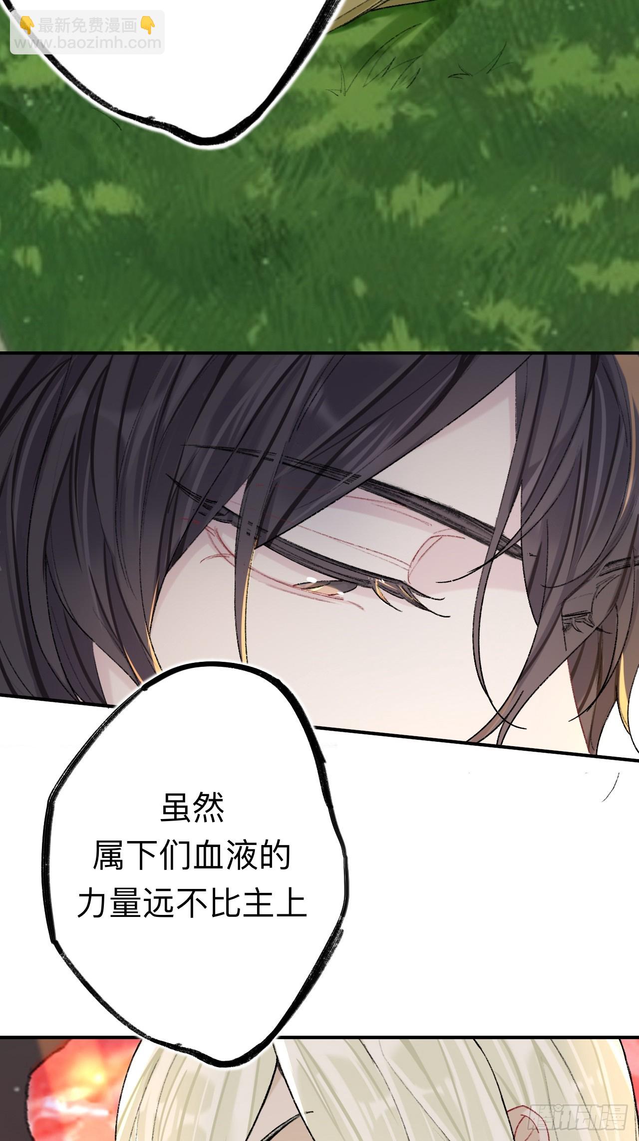 万一又像千年前那样-第74话
