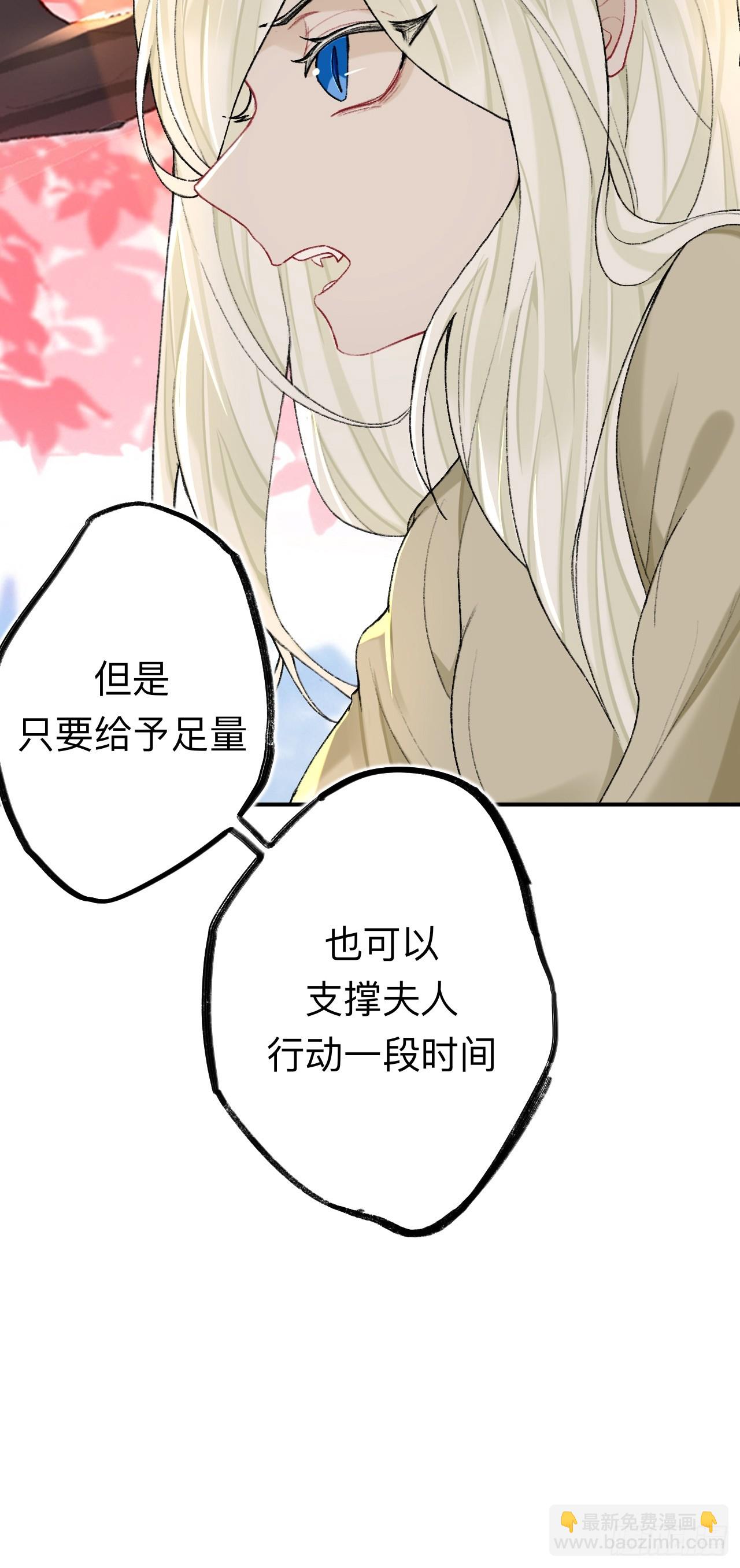 万一又像千年前那样-第74话