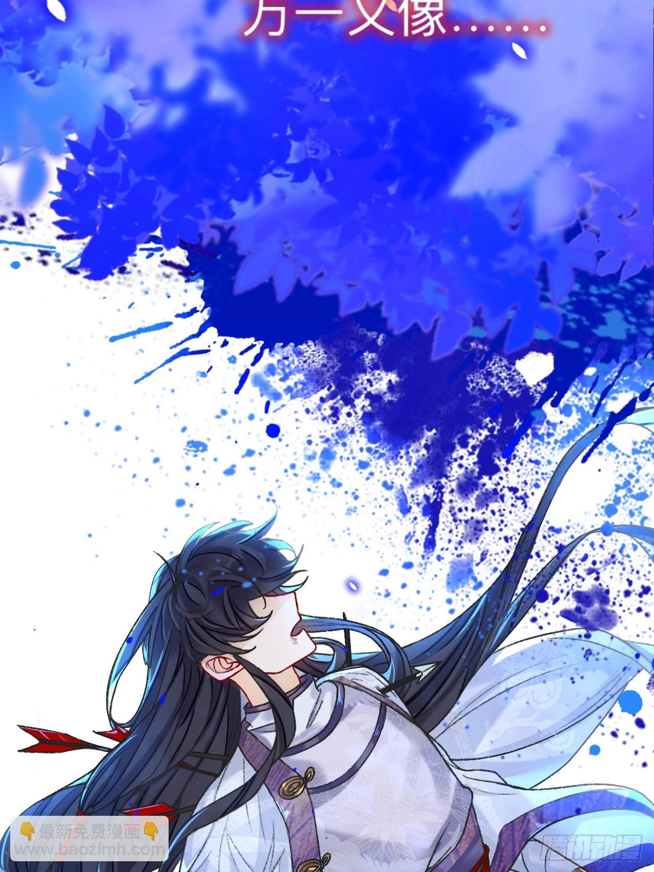 万一又像千年前那样-第74话
