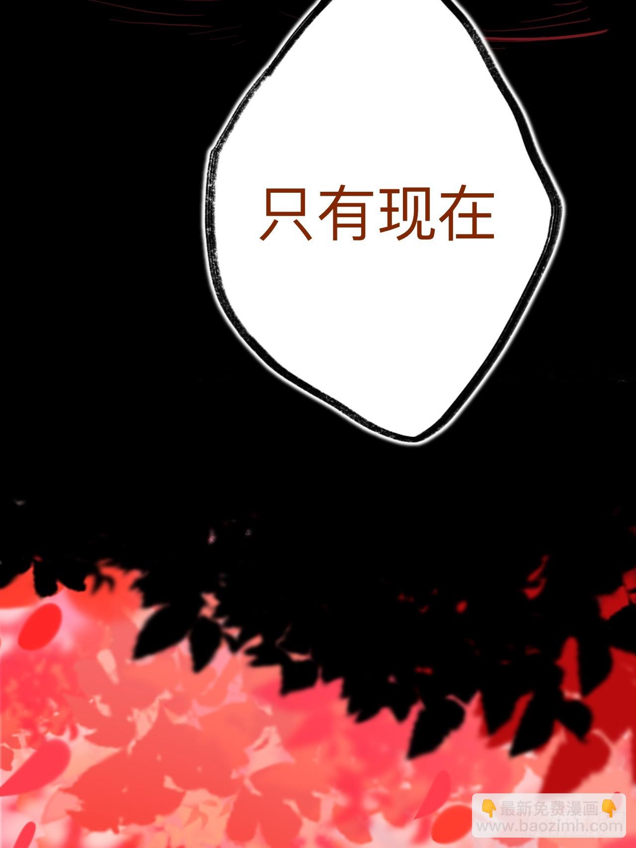 好险(1/2)-第76话