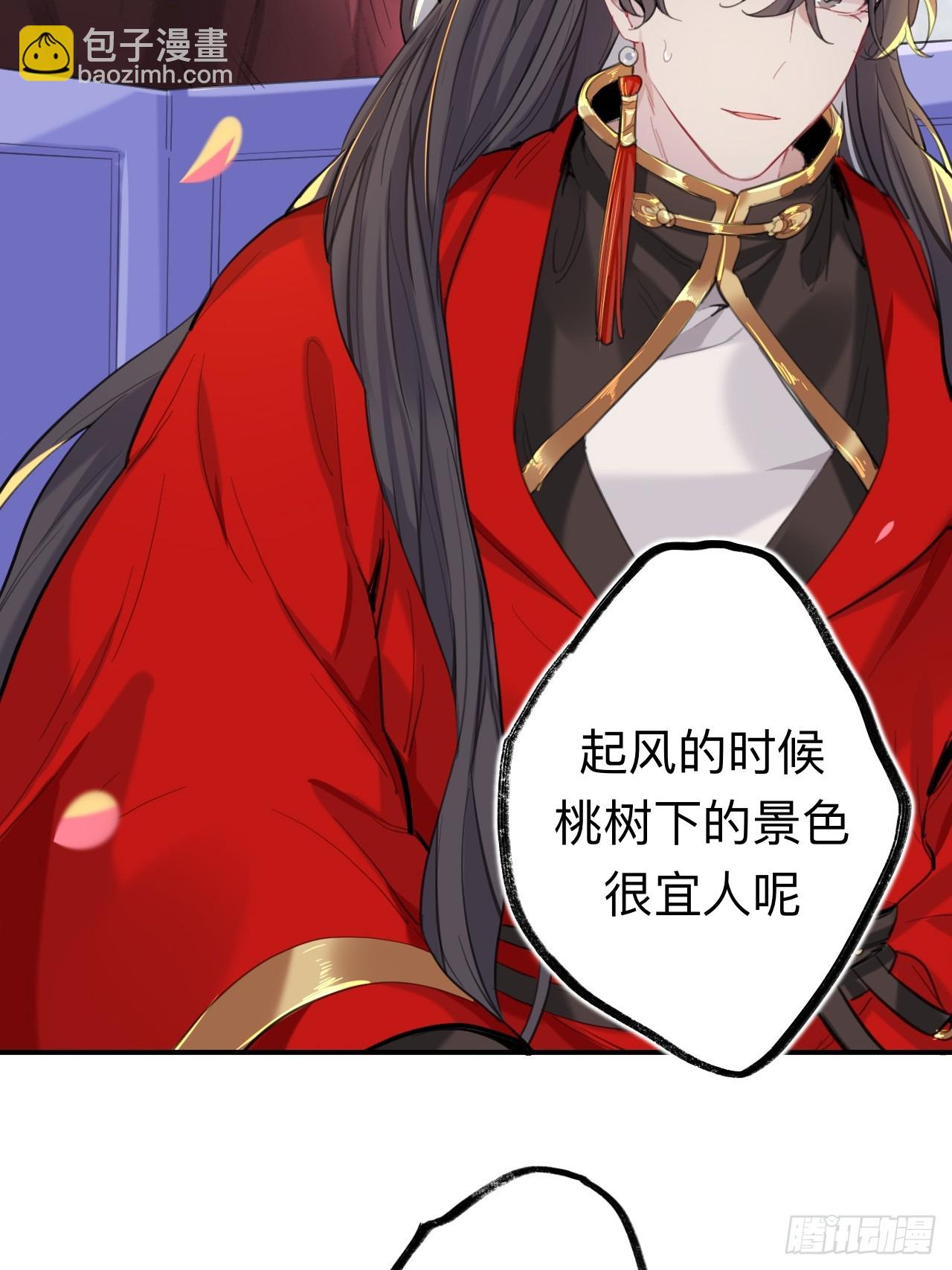 好险(1/2)-第76话